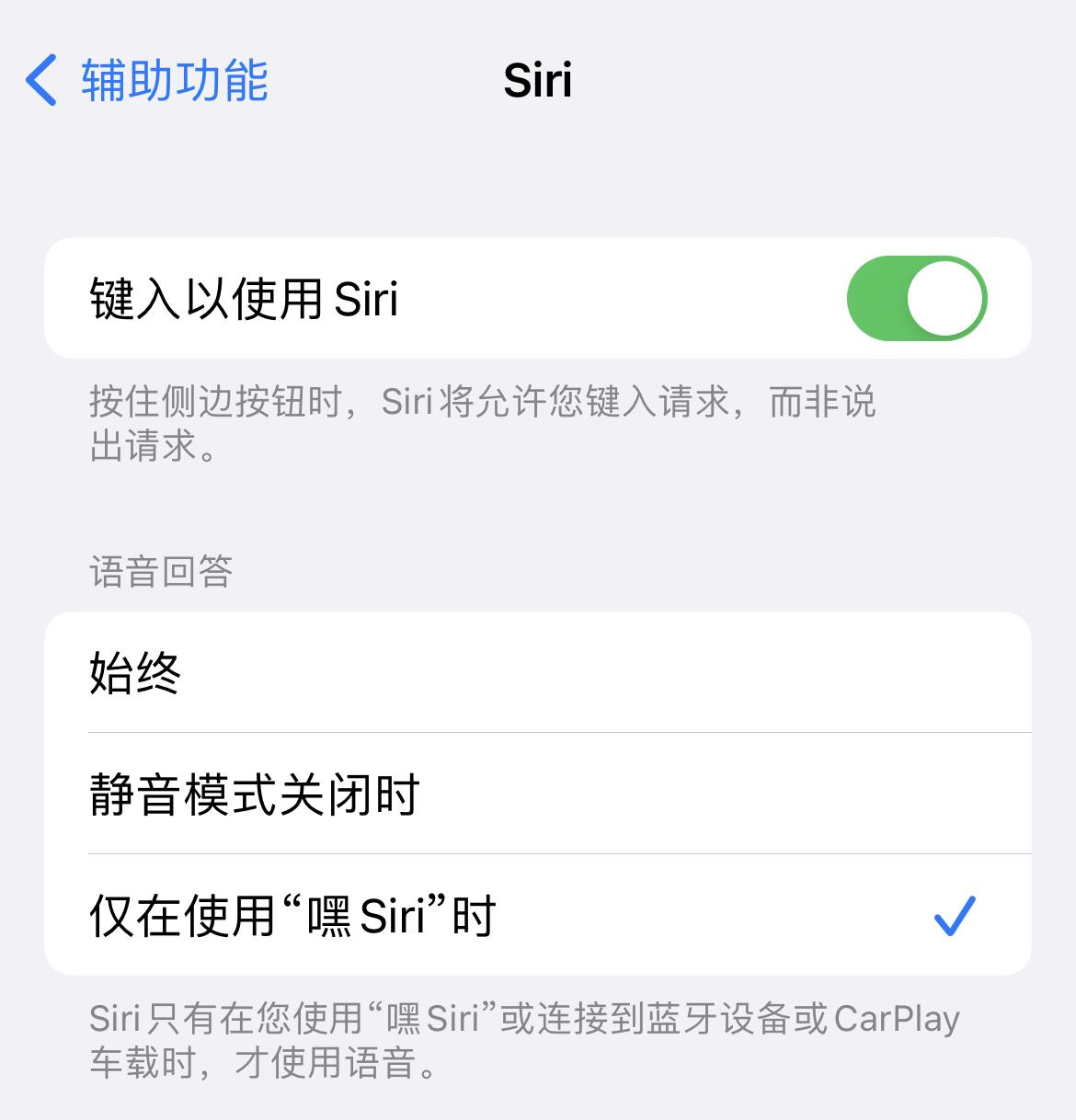 苹果iPhone有哪些实用的使用技巧?(可能是最全面的)