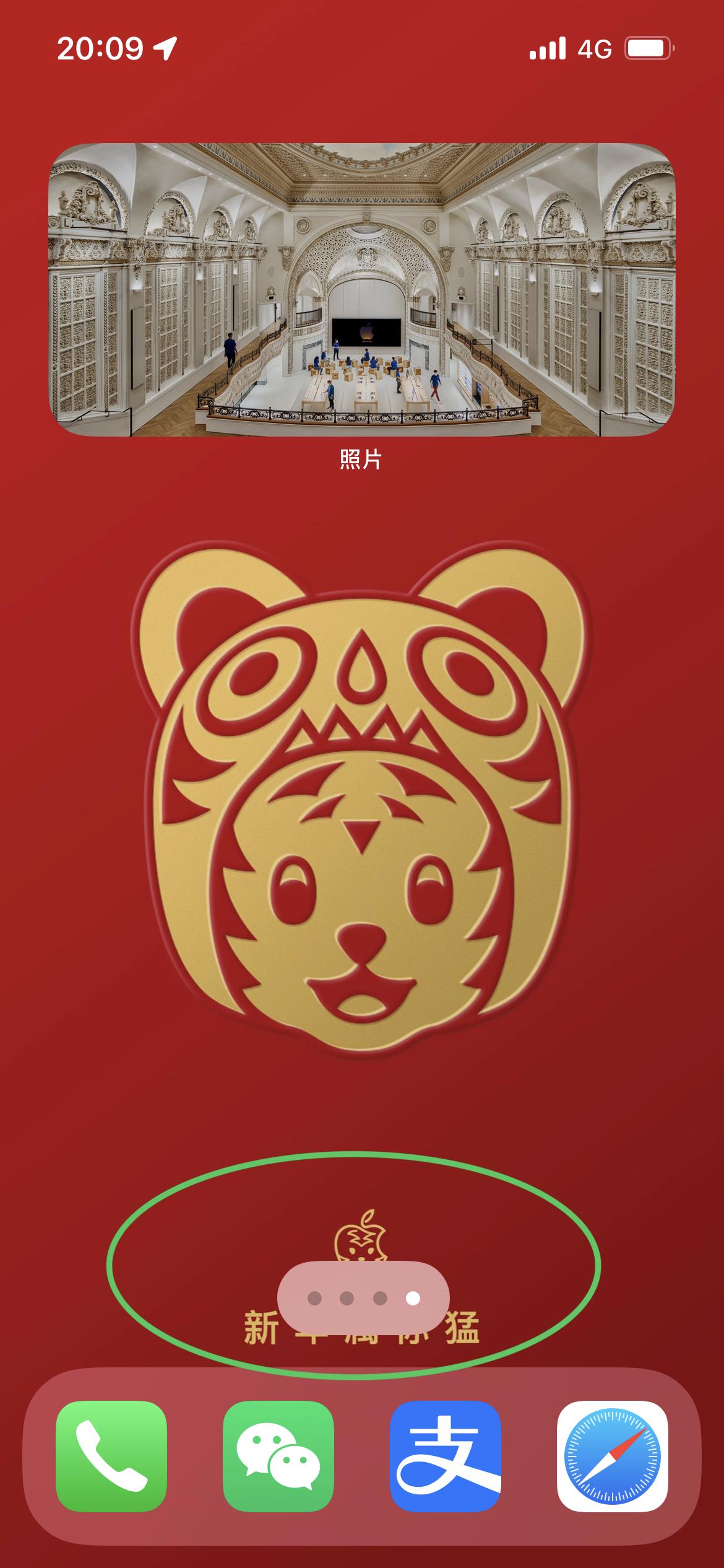 苹果iPhone有哪些实用的使用技巧?(可能是最全面的)