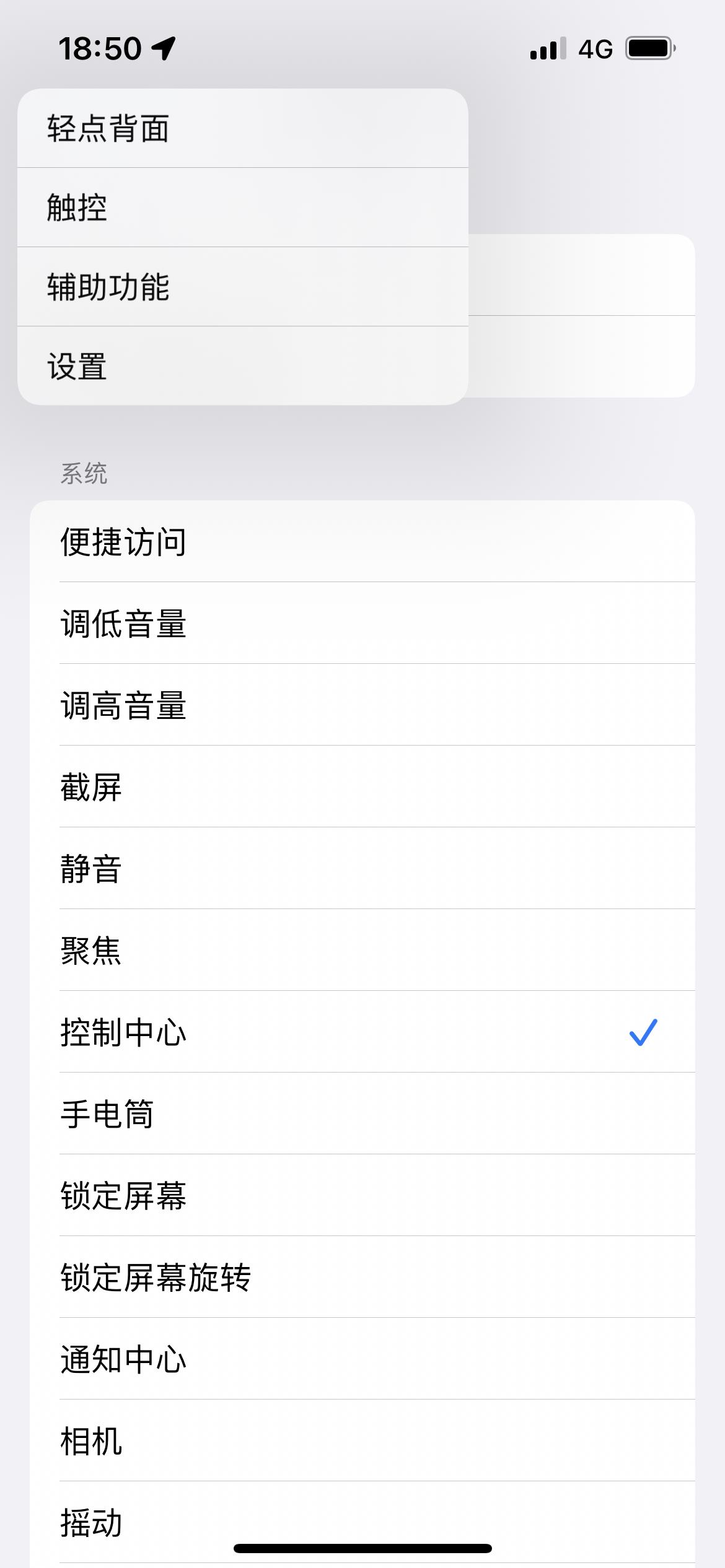 苹果iPhone有哪些实用的使用技巧?(可能是最全面的)