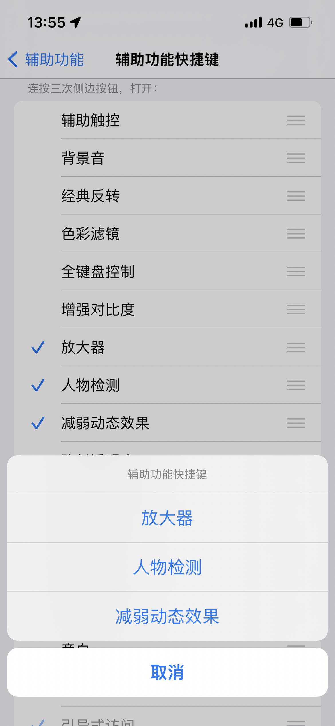 苹果iPhone有哪些实用的使用技巧?(可能是最全面的)