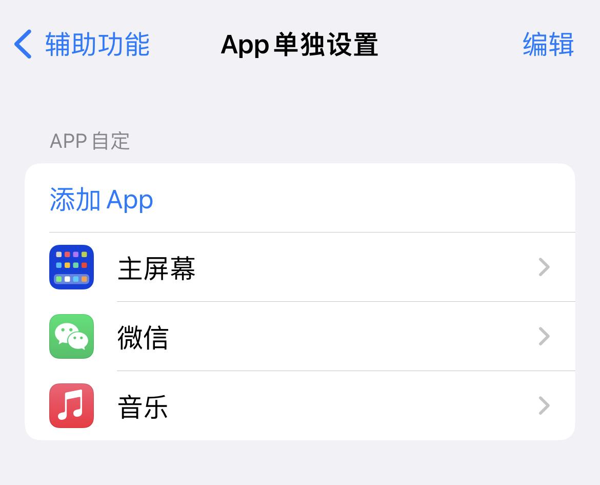 苹果iPhone有哪些实用的使用技巧?(可能是最全面的)