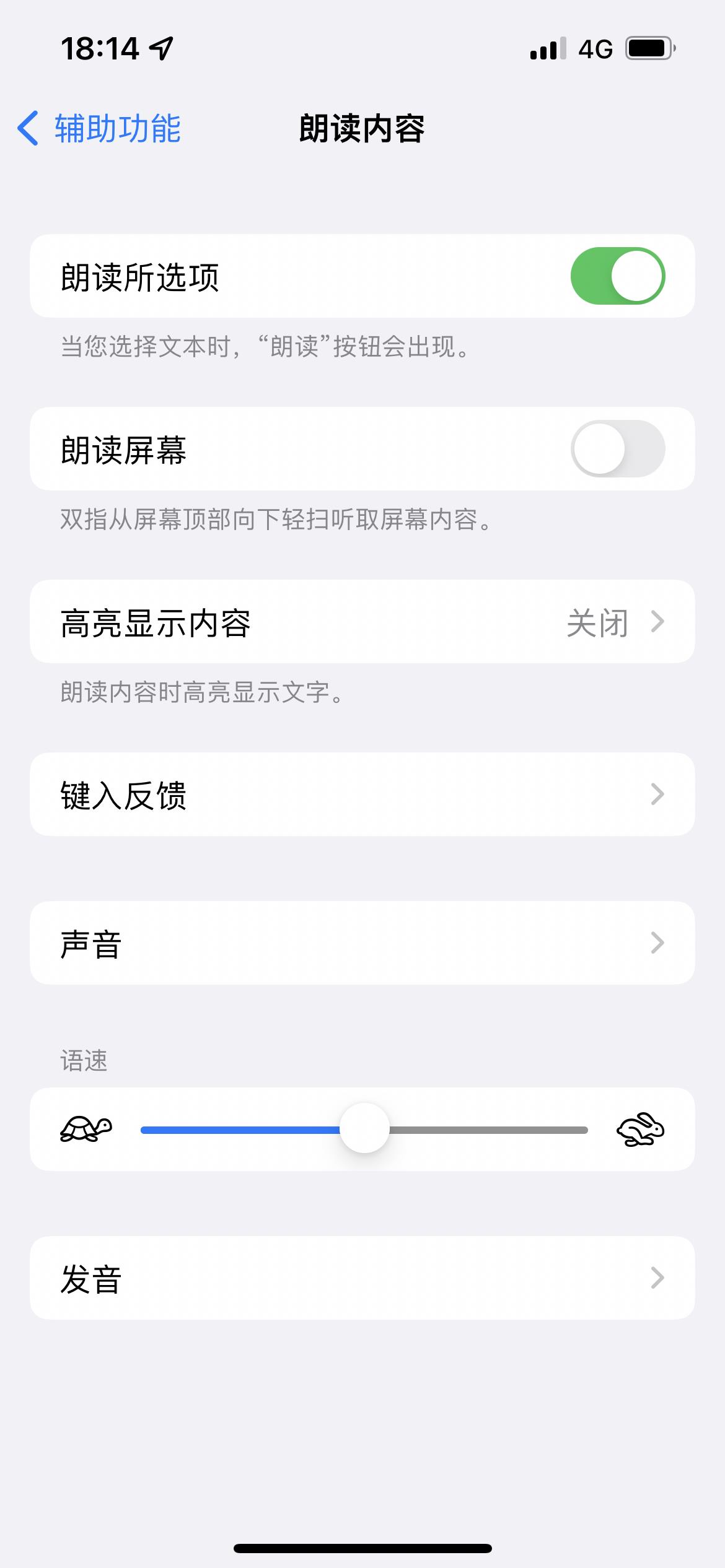 苹果iPhone有哪些实用的使用技巧?(可能是最全面的)