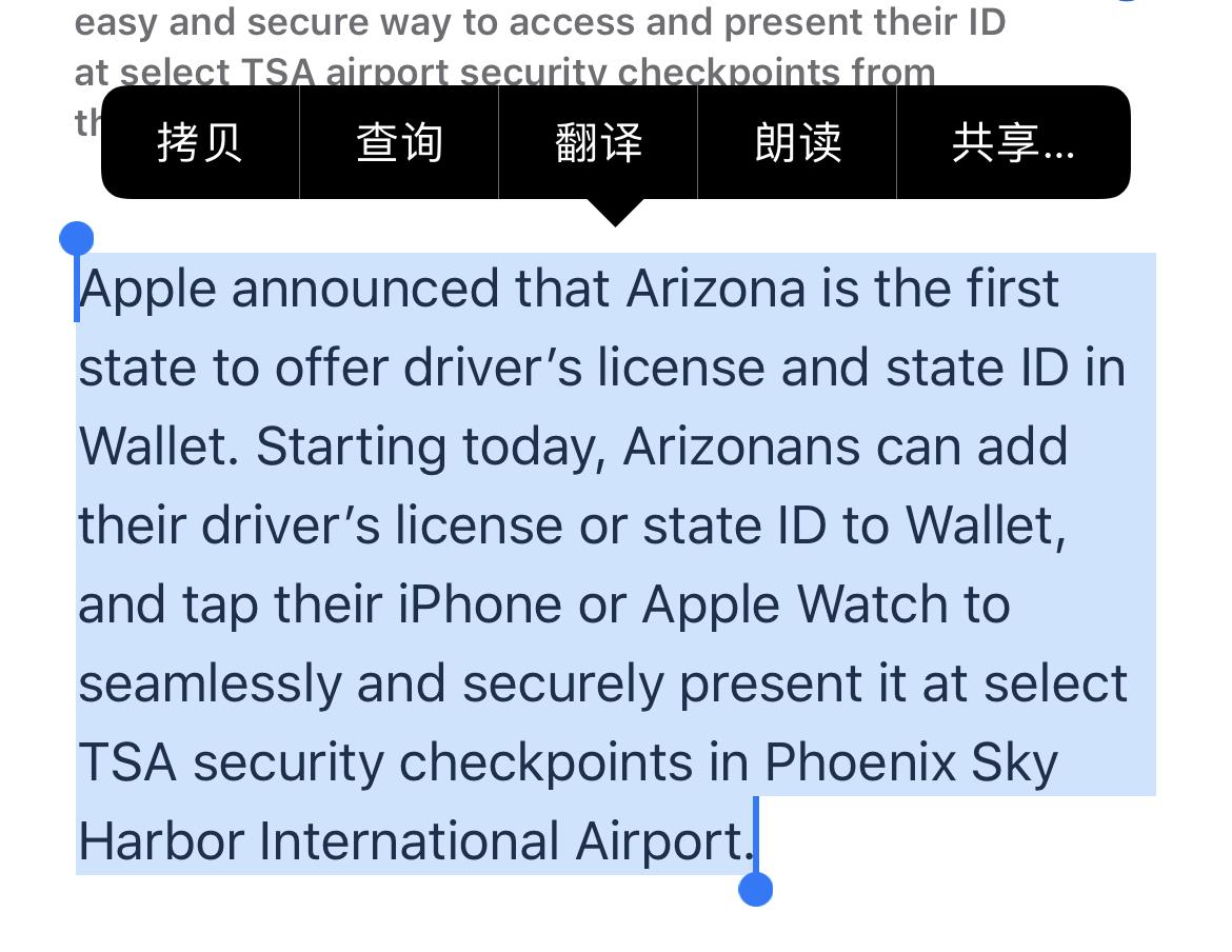 苹果iPhone有哪些实用的使用技巧?(可能是最全面的)