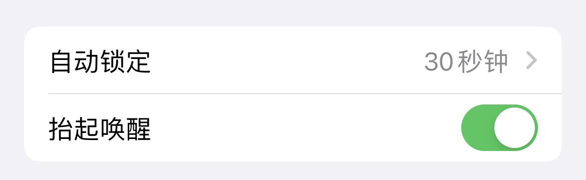 苹果iPhone有哪些实用的使用技巧?(可能是最全面的)