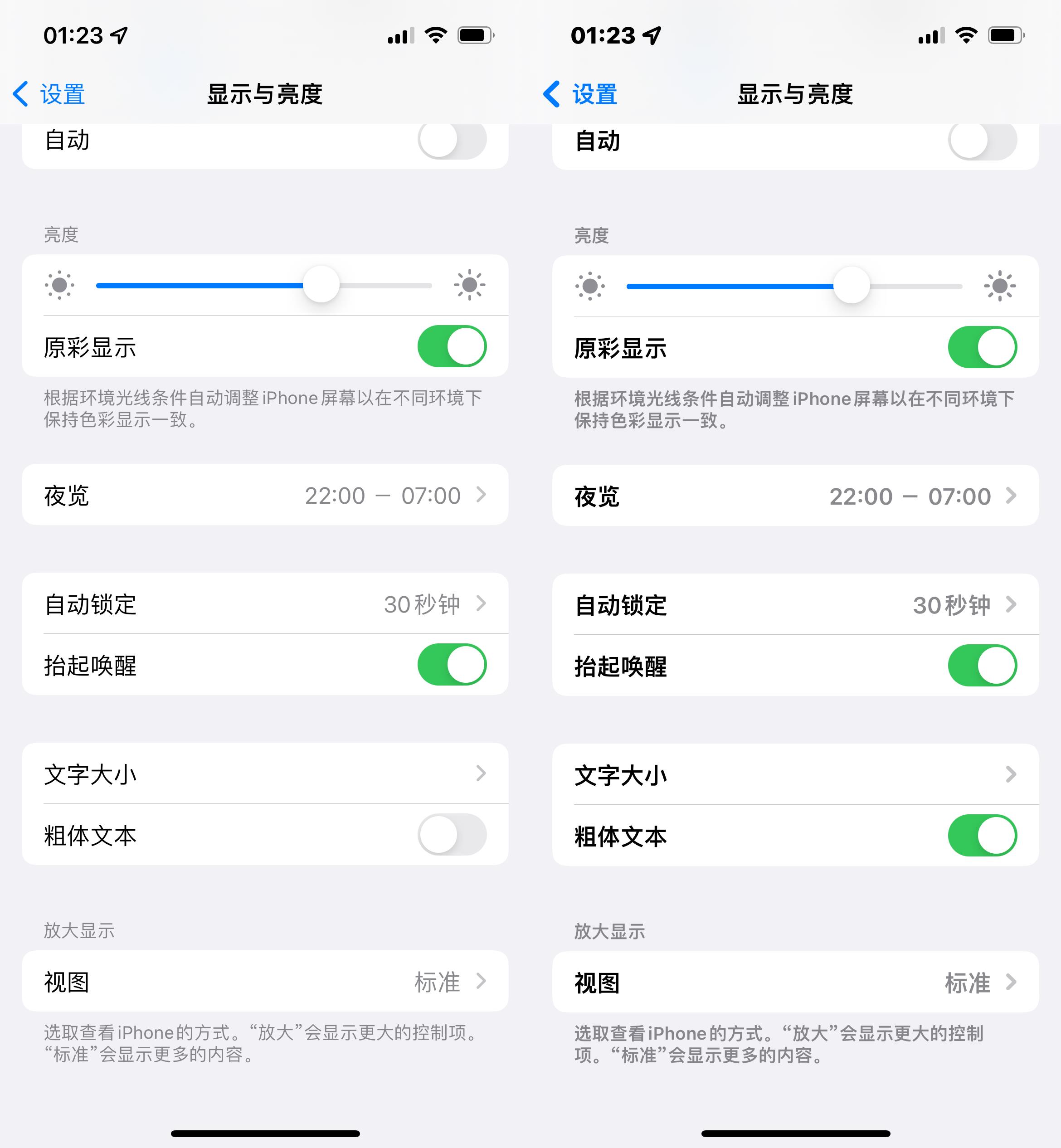 苹果iPhone有哪些实用的使用技巧?(可能是最全面的)