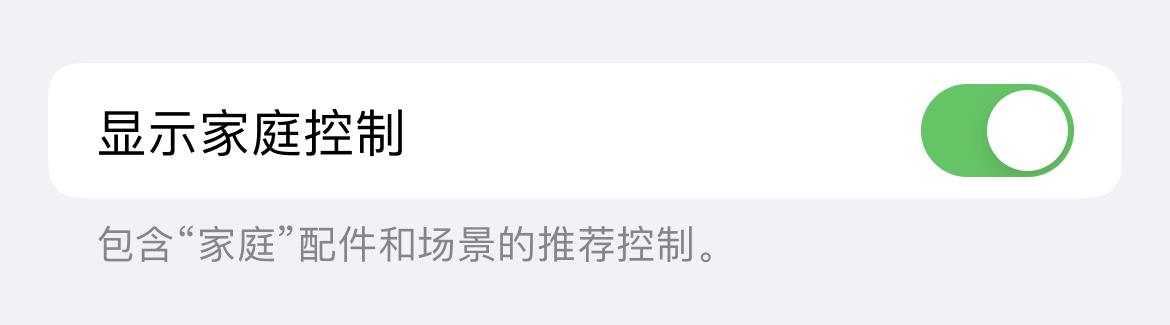 苹果iPhone有哪些实用的使用技巧?(可能是最全面的)
