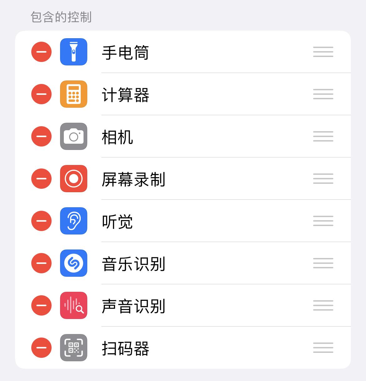 苹果iPhone有哪些实用的使用技巧?(可能是最全面的)