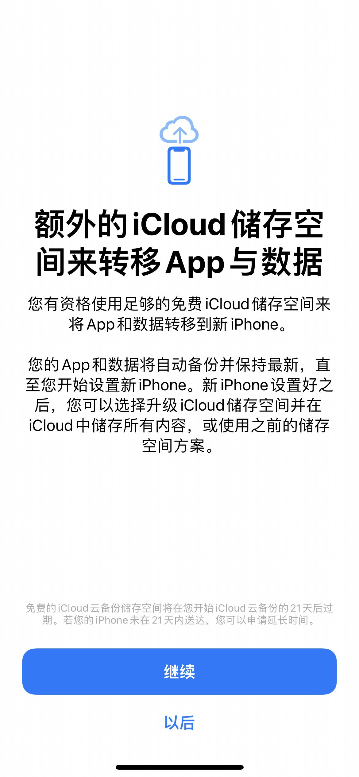 苹果iPhone有哪些实用的使用技巧?(可能是最全面的)