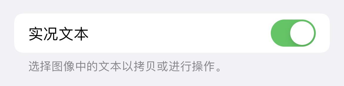 苹果iPhone有哪些实用的使用技巧?(可能是最全面的)