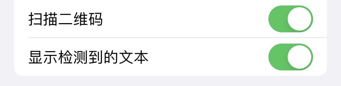 苹果iPhone有哪些实用的使用技巧?(可能是最全面的)
