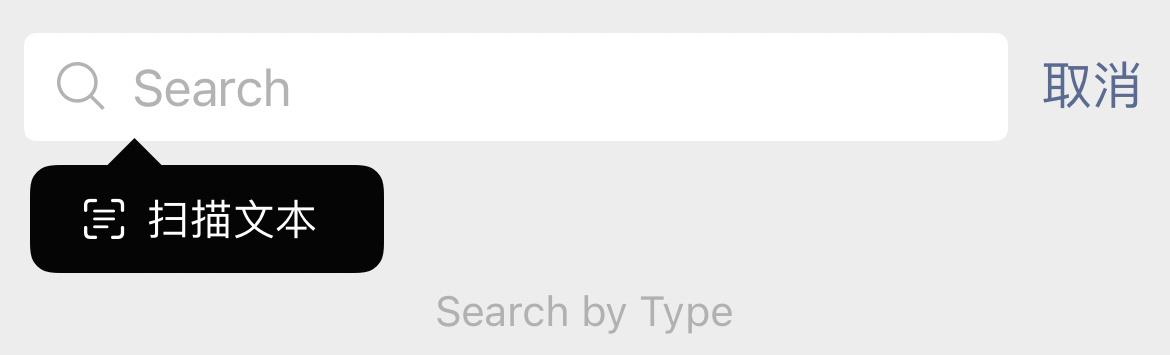 苹果iPhone有哪些实用的使用技巧?(可能是最全面的)