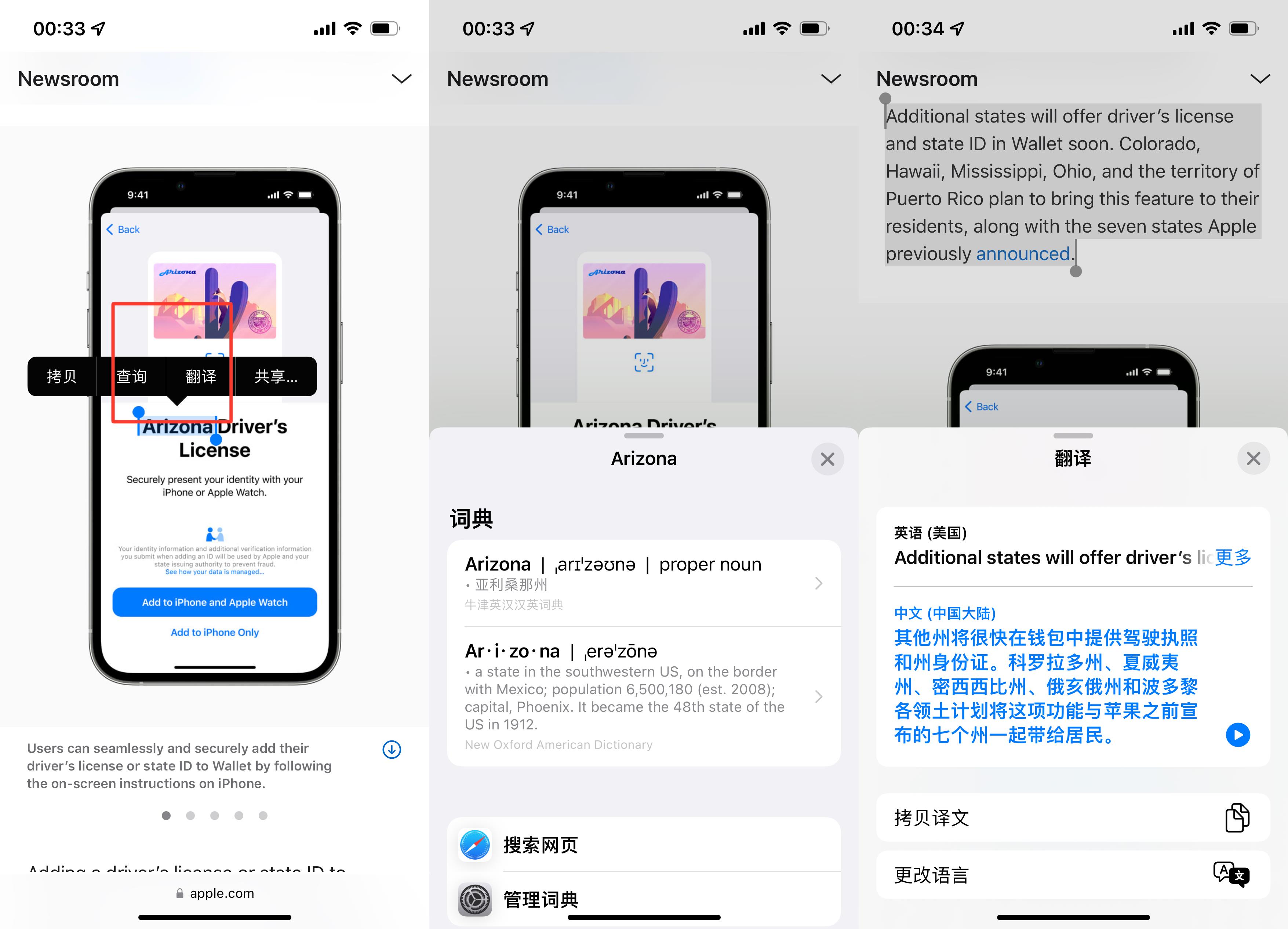 苹果iPhone有哪些实用的使用技巧?(可能是最全面的)