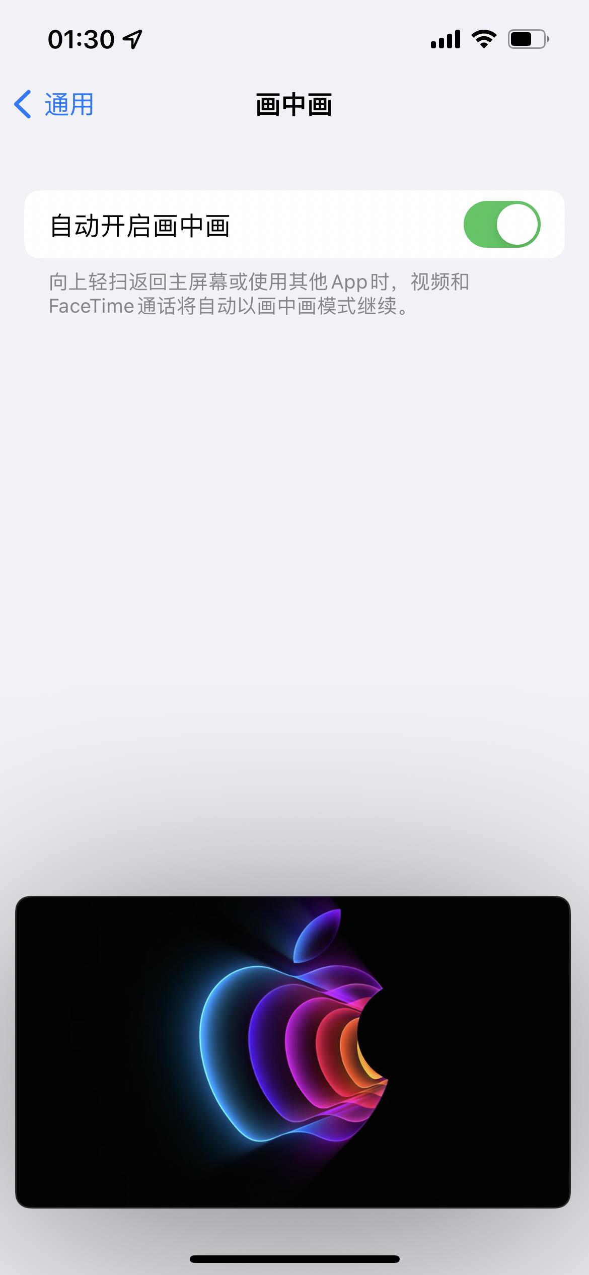 苹果iPhone有哪些实用的使用技巧?(可能是最全面的)