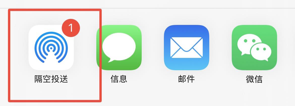 苹果iPhone有哪些实用的使用技巧?(可能是最全面的)