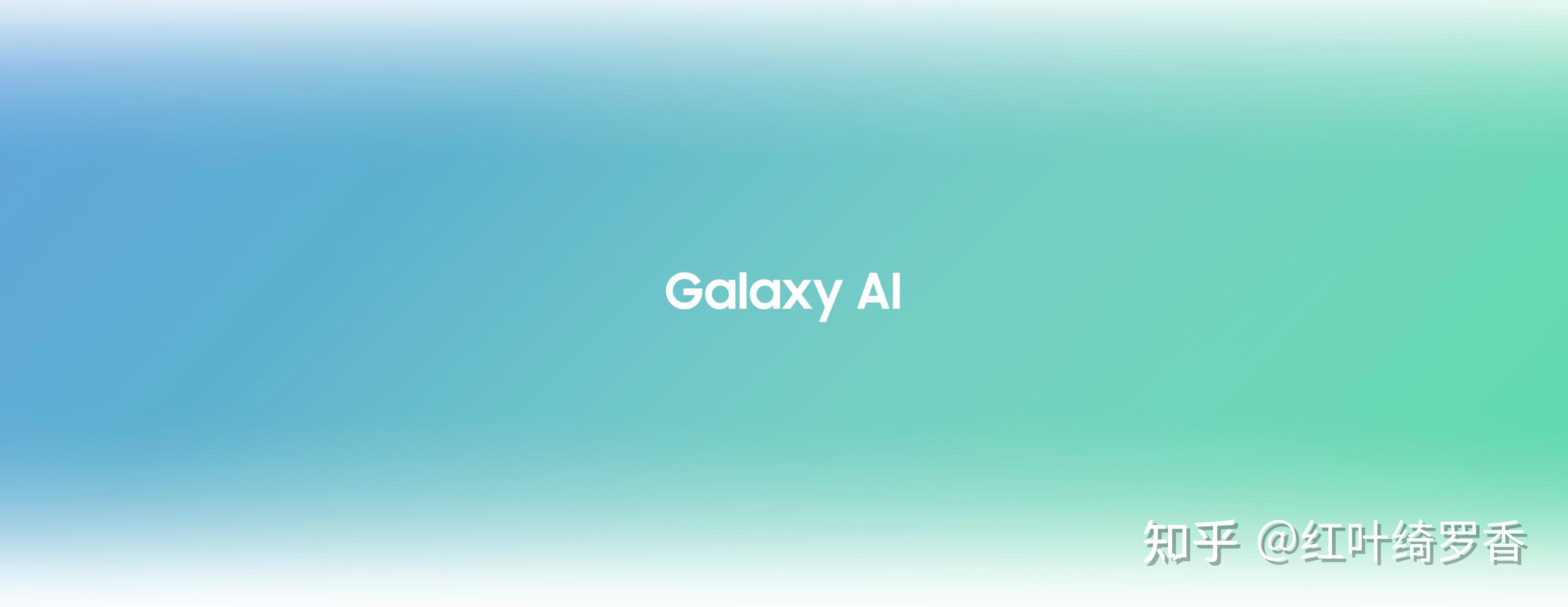 三星手机新品,Galaxy S24和S24+有何区别?有哪些提升?和S23/S23+相比如何?