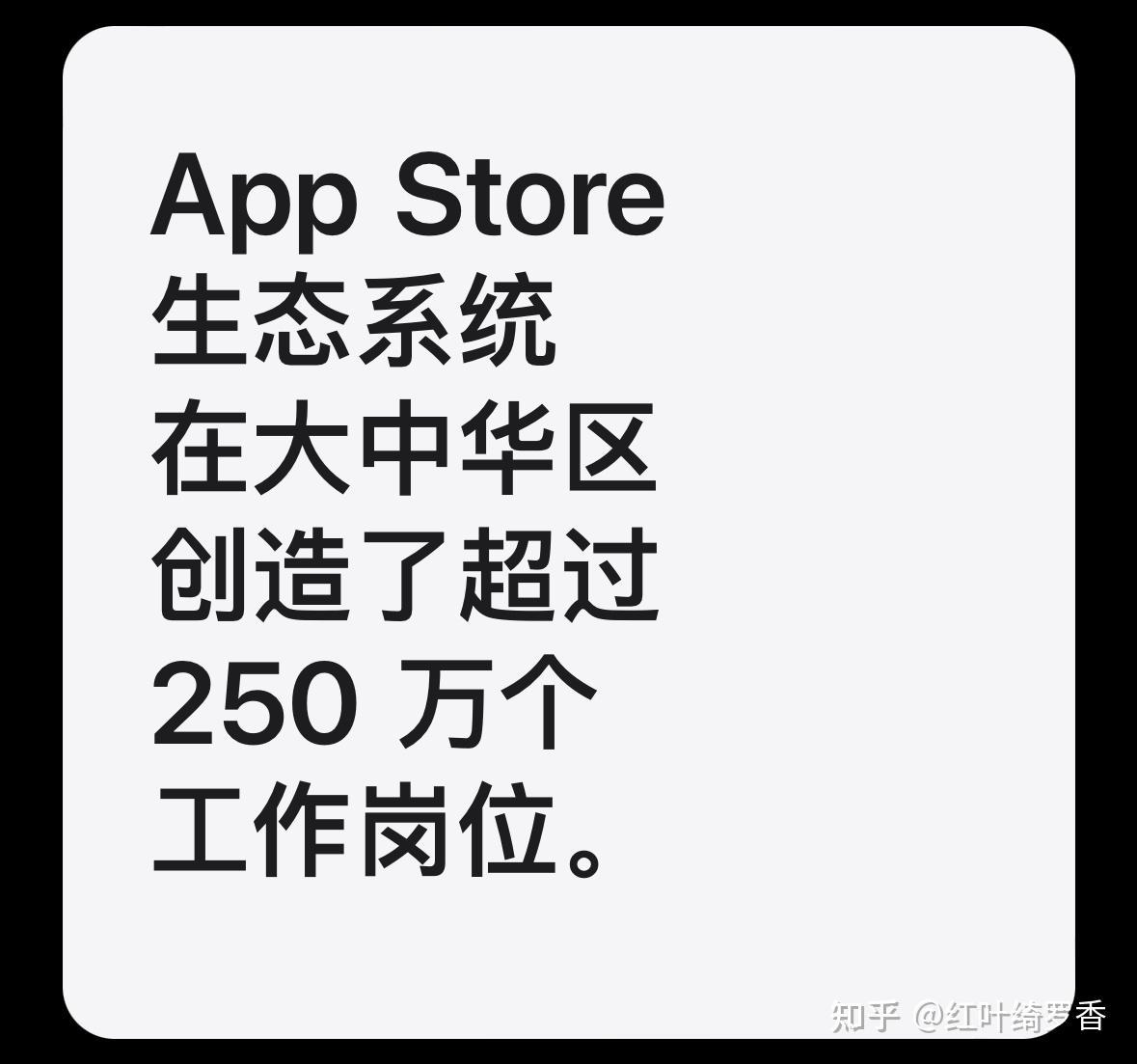 苹果iPad平板到底有哪些优势？Android平板真的比不过吗？