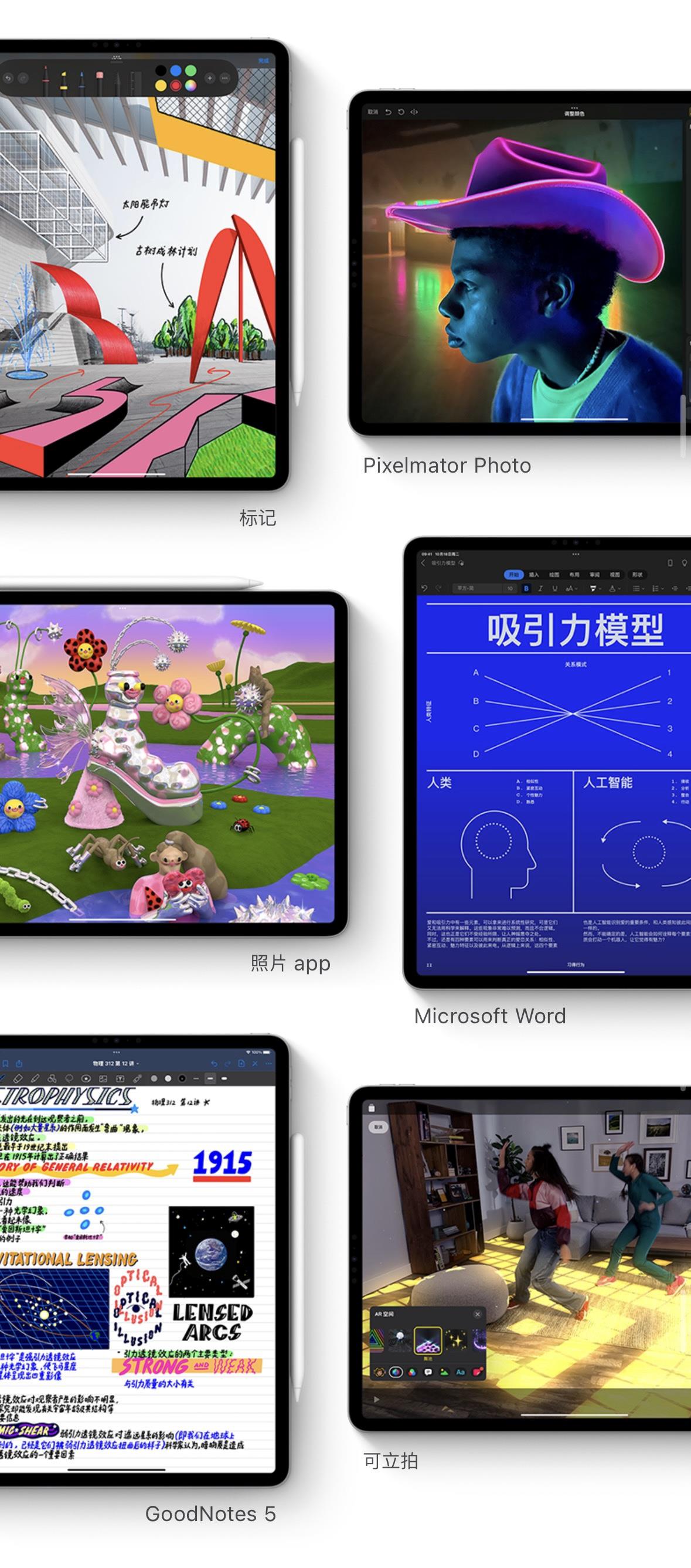 苹果iPad平板到底有哪些优势？Android平板真的比不过吗？