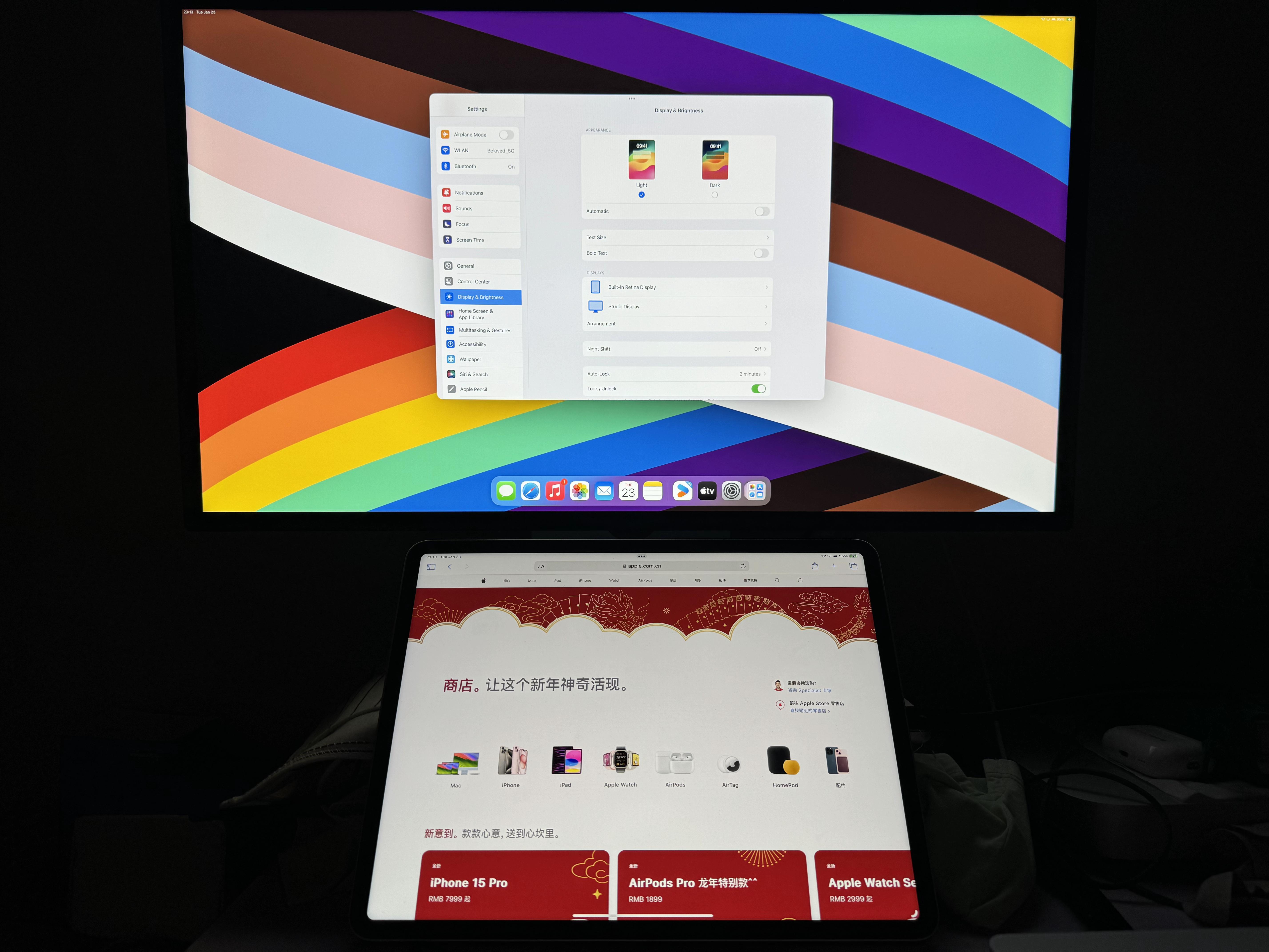 如何把iPad用到极致？