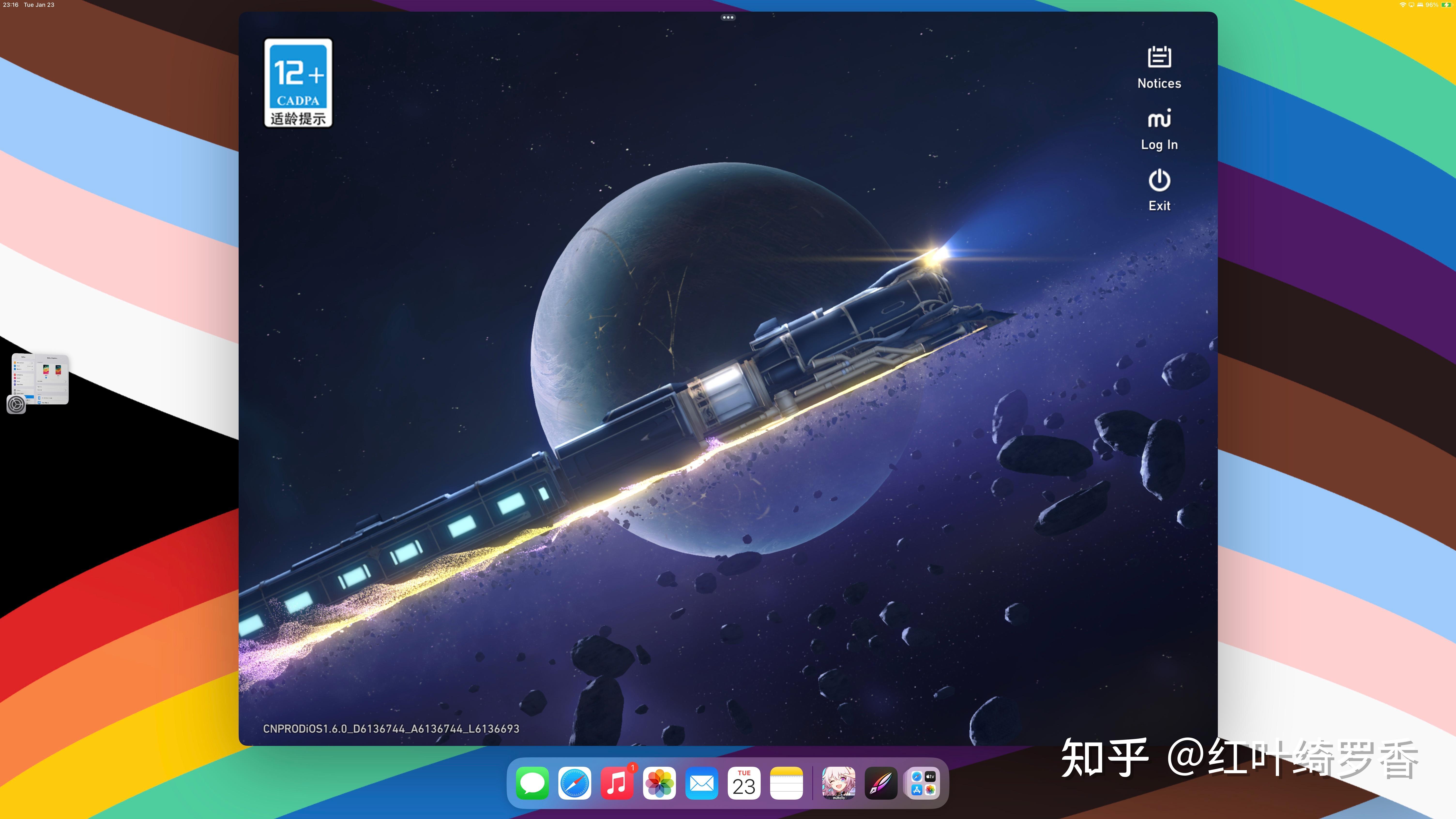 如何把iPad用到极致？