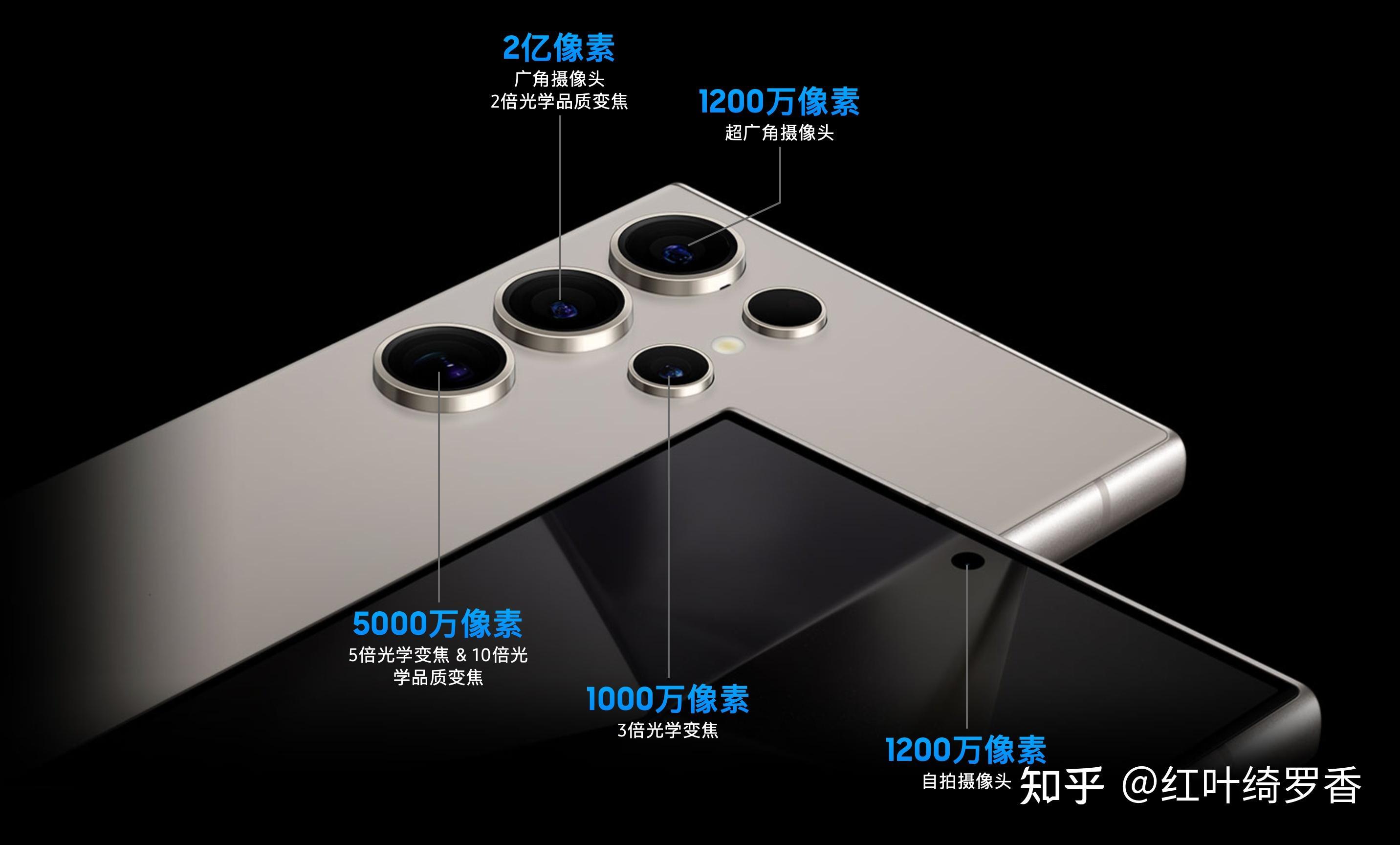 三星24系列全面解读, S24、S24+、S24 Ultra有什么区别?和S23系列相比有哪些提升?