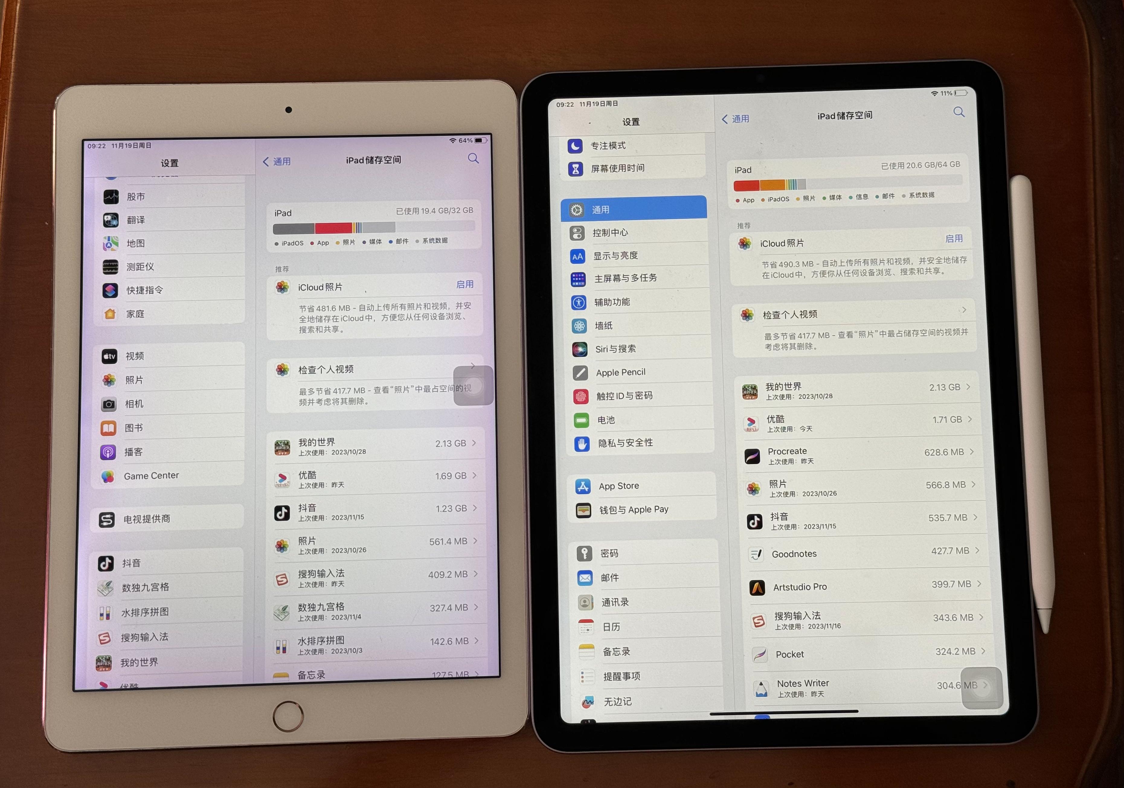 有哪些关于iPad的知识,是真正懂苹果产品的人才知道的?