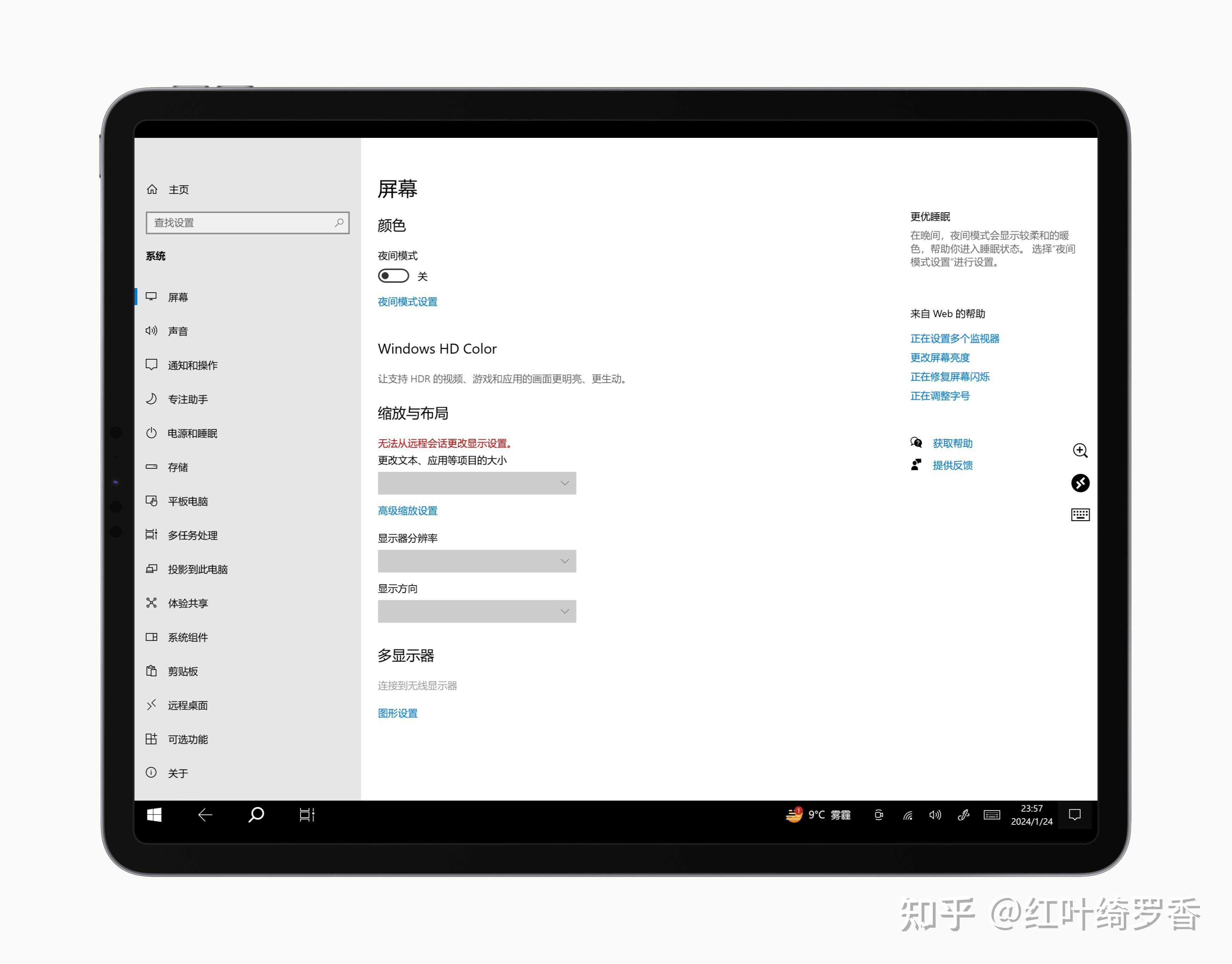 有哪些关于iPad的知识,是真正懂苹果产品的人才知道的?