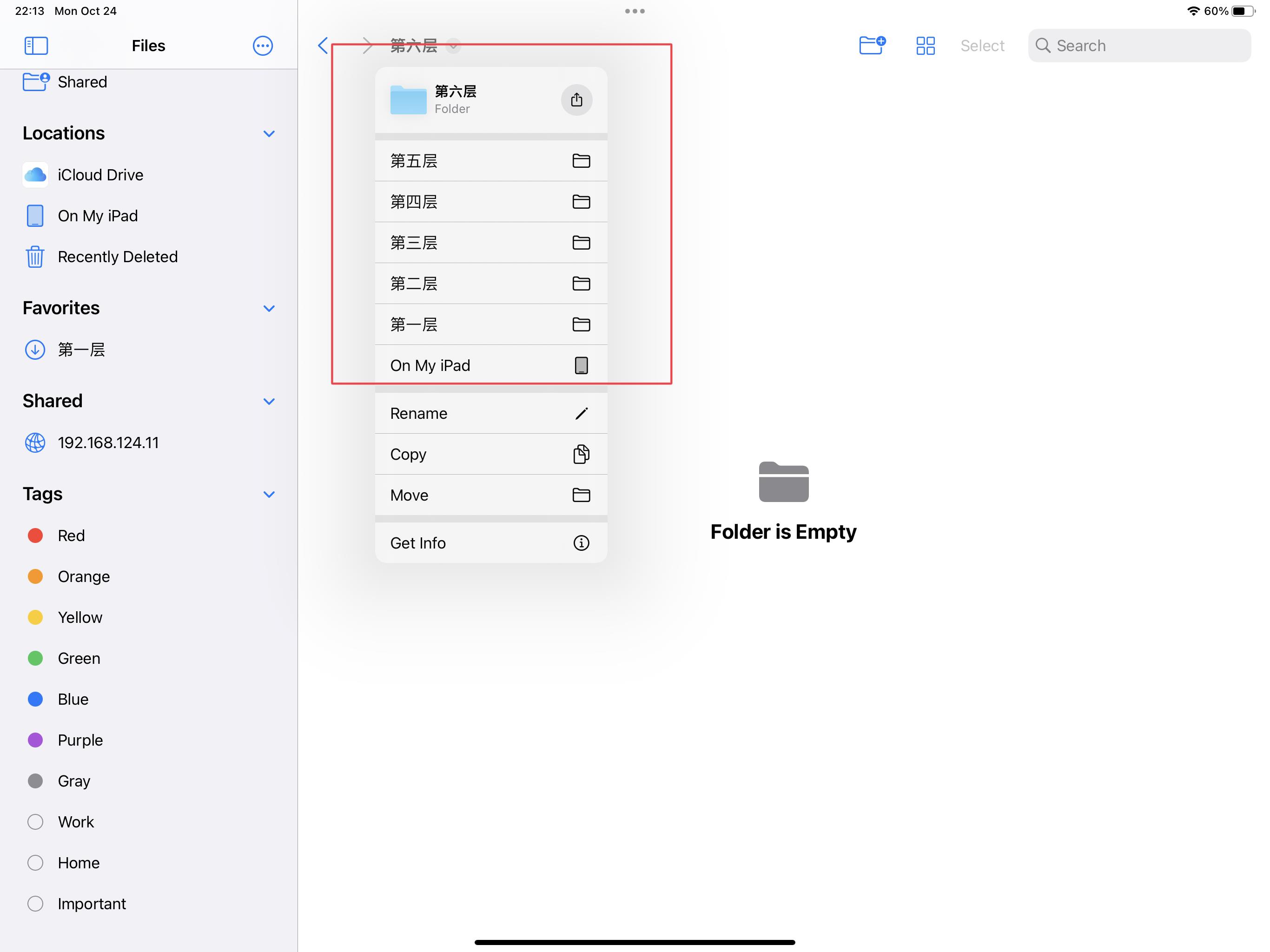 有哪些关于iPad的知识,是真正懂苹果产品的人才知道的?
