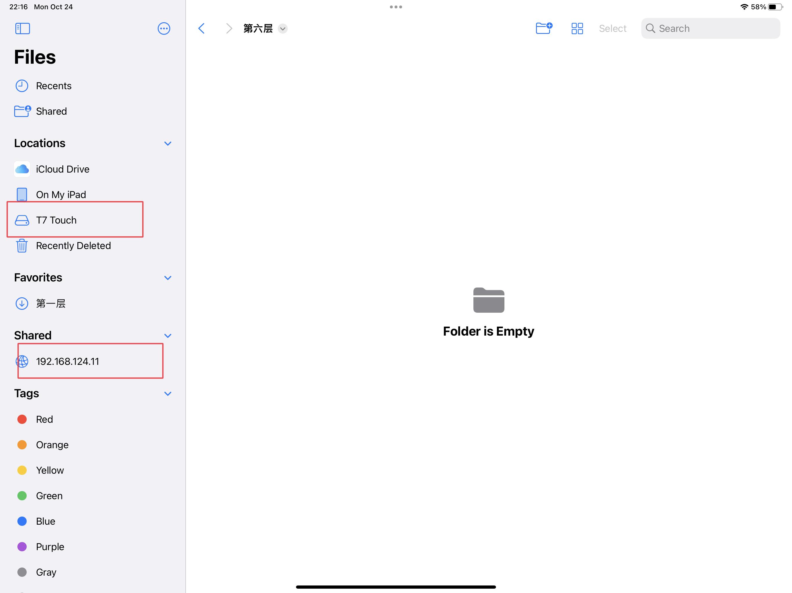 有哪些关于iPad的知识,是真正懂苹果产品的人才知道的?
