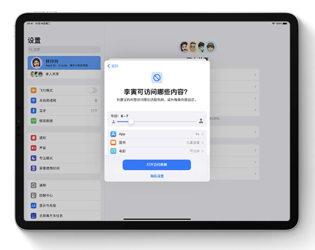 有哪些关于iPad的知识,是真正懂苹果产品的人才知道的?