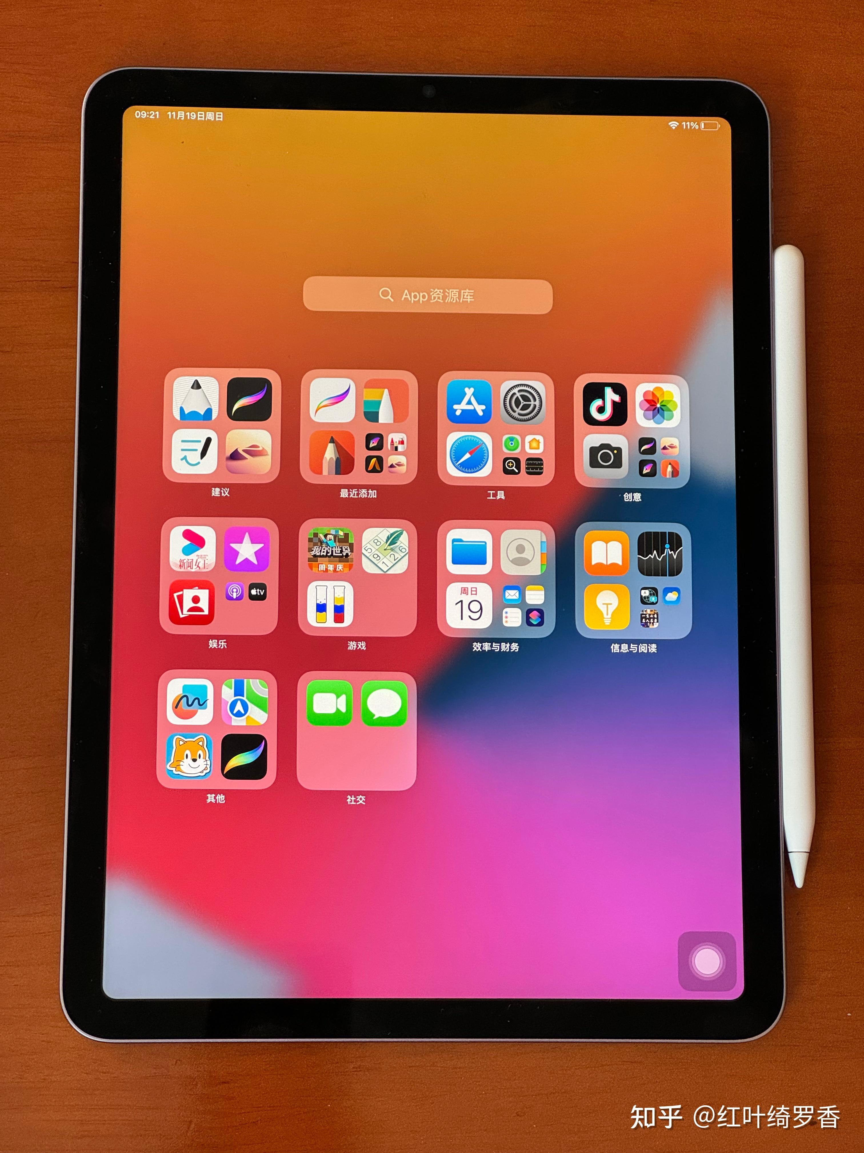 苹果的iPad Pro可以用多久?iPad M1/M2/M4真的能用十年吗?