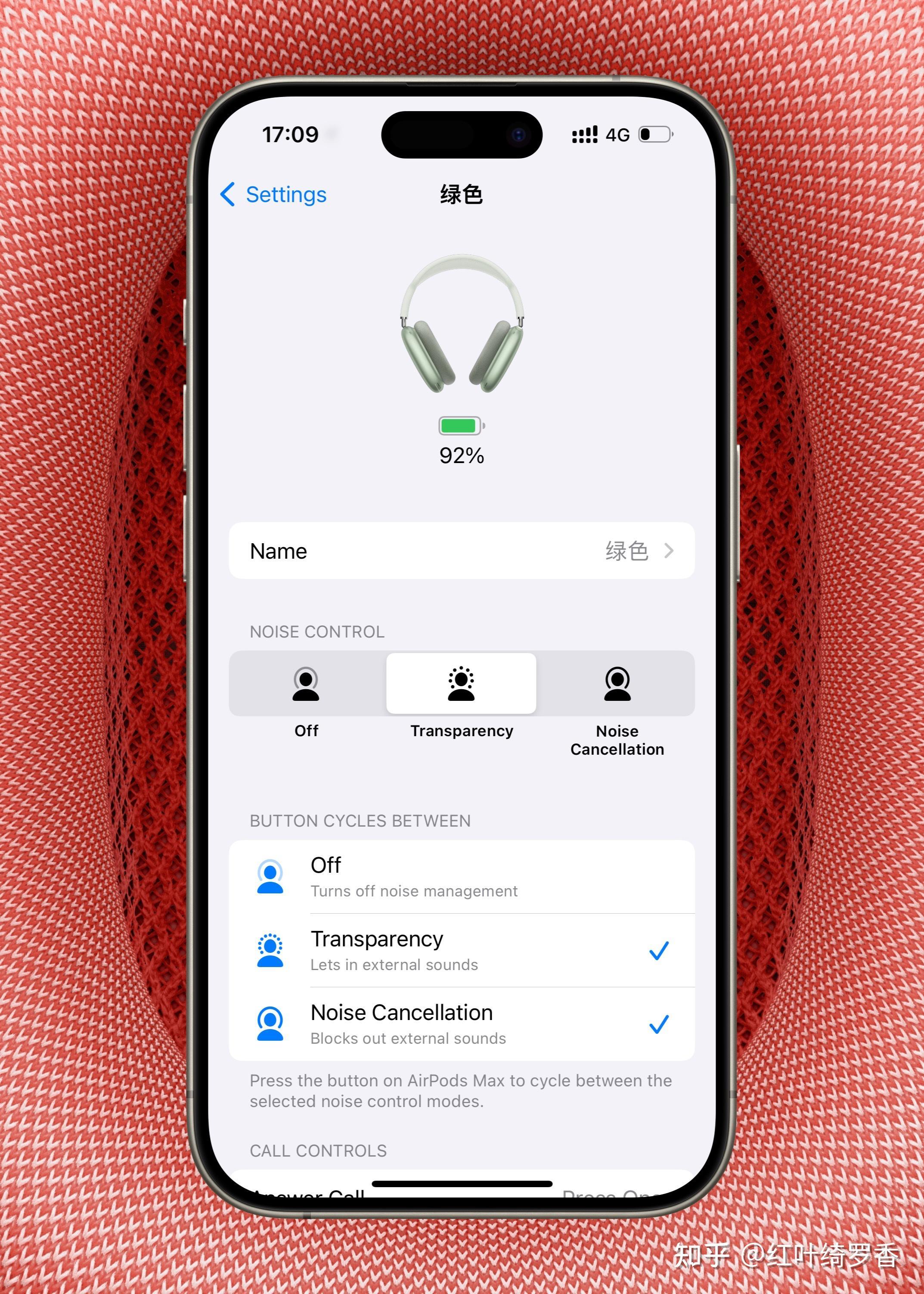 深度解读AirPods Max，AirPods Max体验分享。AirPods Max降价到3999元，值得买吗？