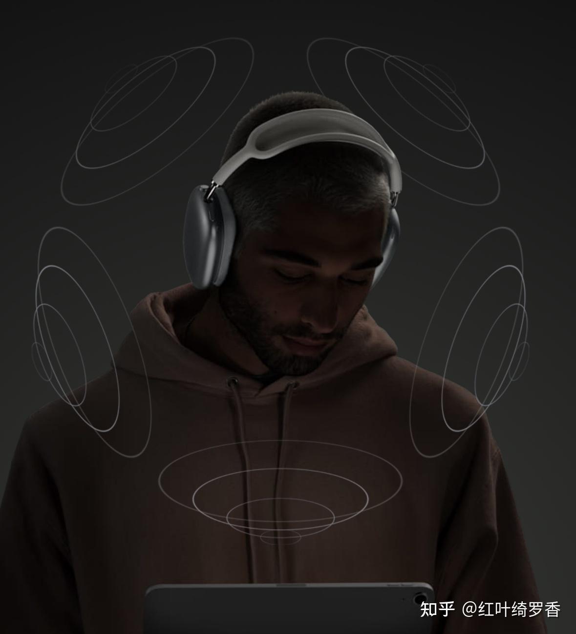 深度解读AirPods Max，AirPods Max体验分享。AirPods Max降价到3999元，值得买吗？