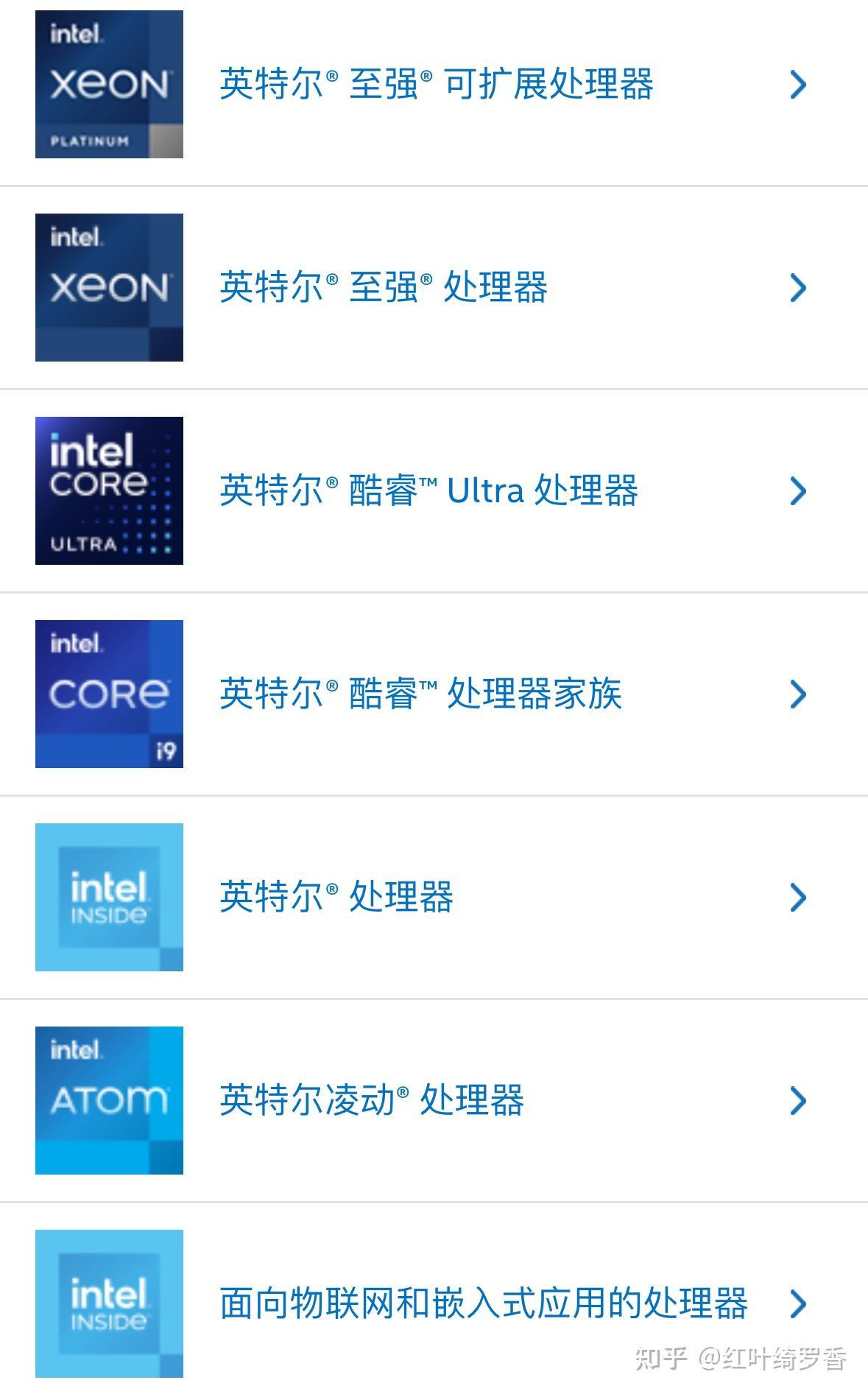 如何识别英特尔Intel、AMD、苹果的各种电脑CPU处理器?如何通过CPU处理器名称判断性能高低端?