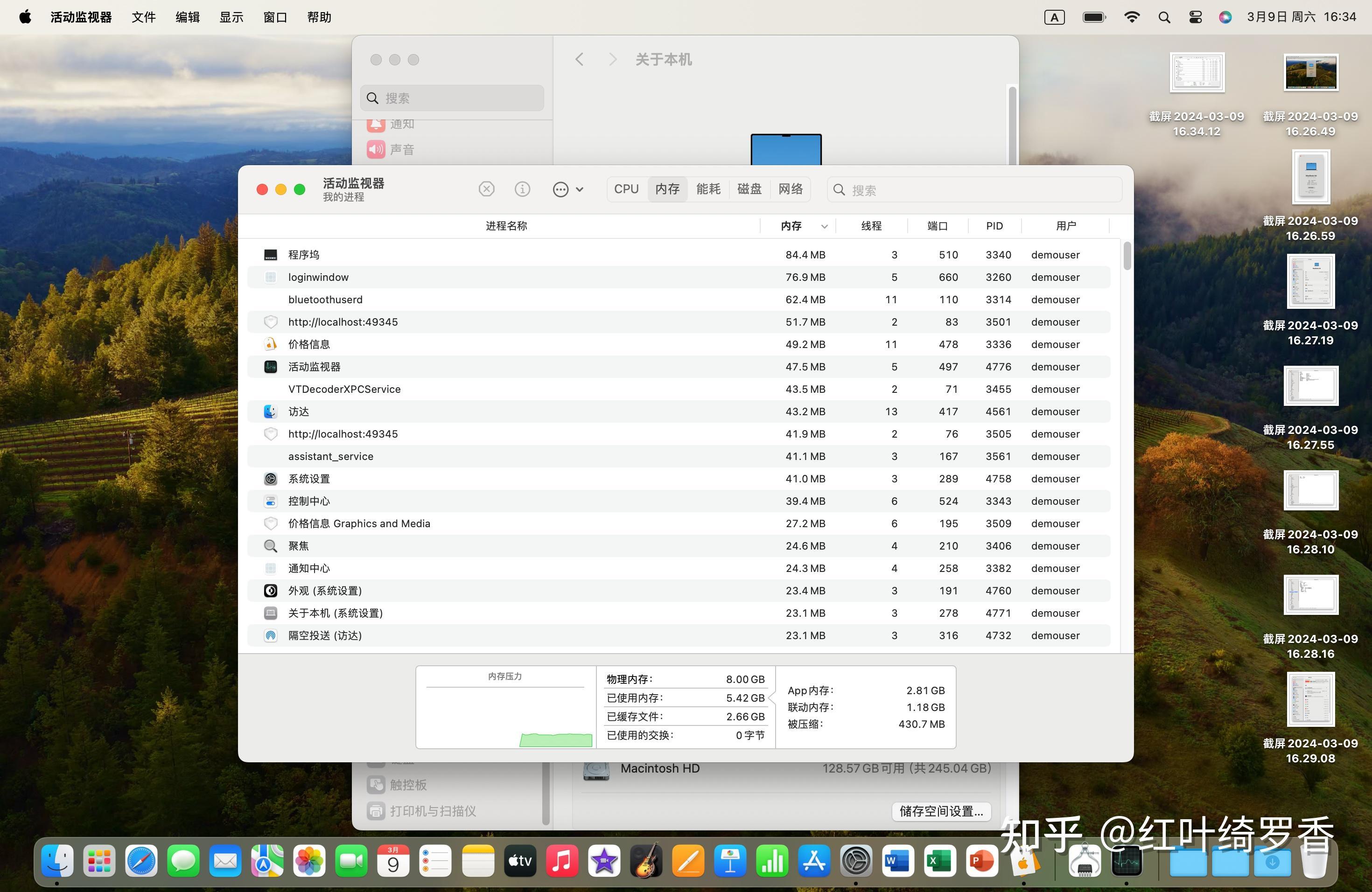 2025年苹果电脑MacBook Air M1/M2/M3/M4全面对比