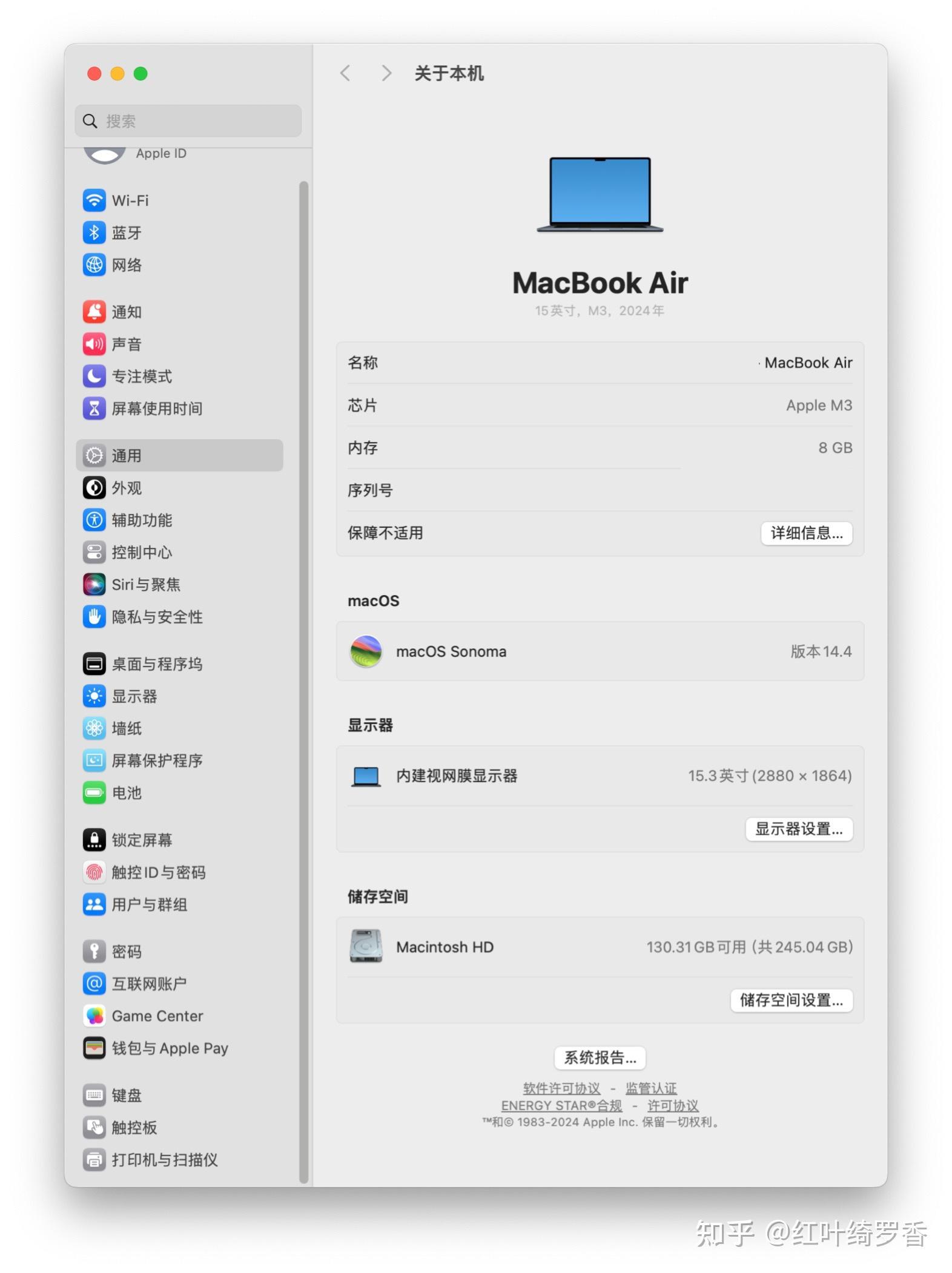 MacBook Air尺寸怎么选?13.6英寸还是15.3英寸?