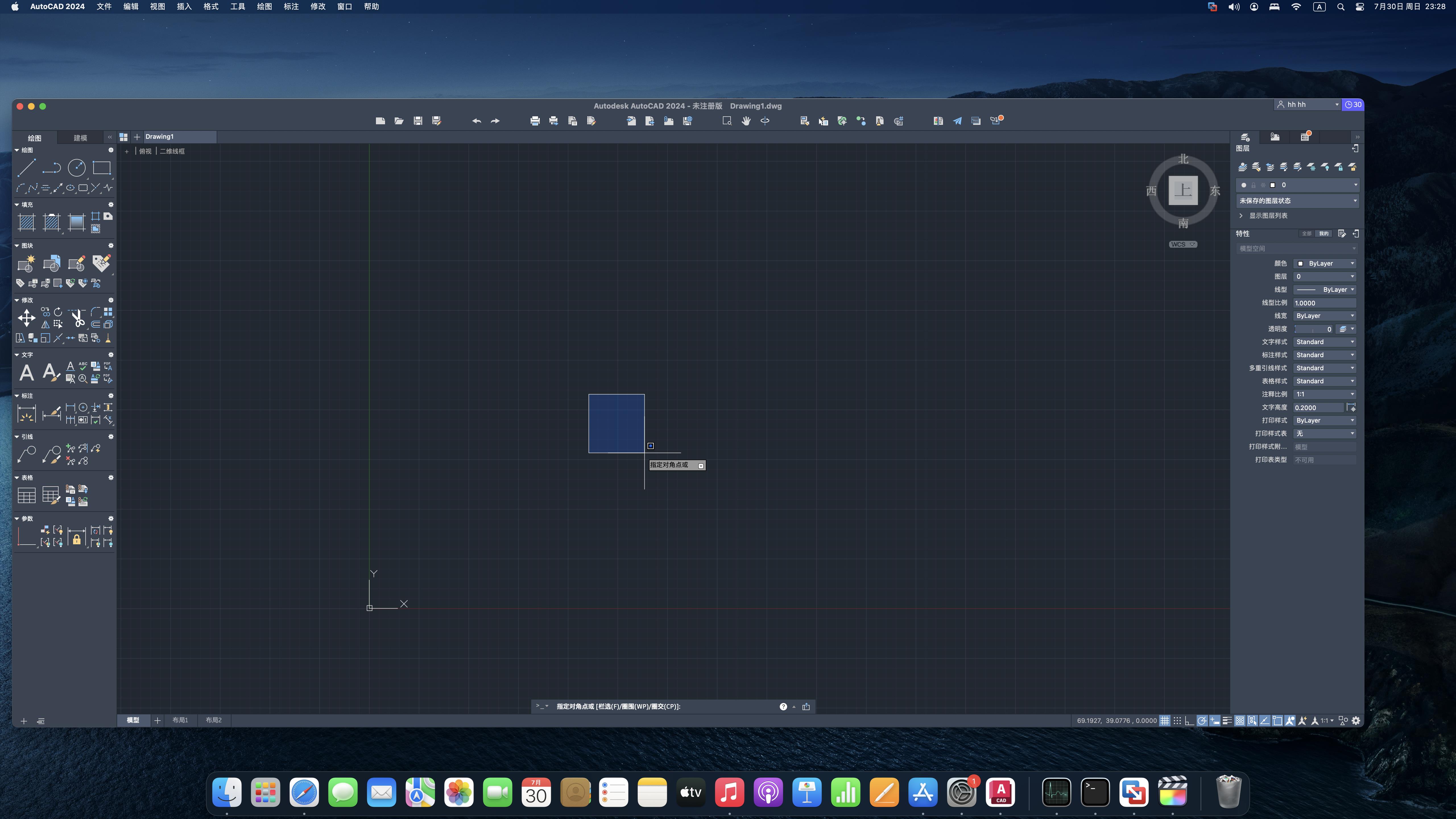 苹果电脑到底有没有生产力?MacBook的生产力到底体现在哪?