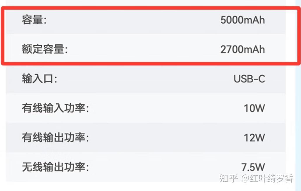有没有适合苹果手机使用的充电宝?iPhone好用的MagSafe磁吸充电宝分享。