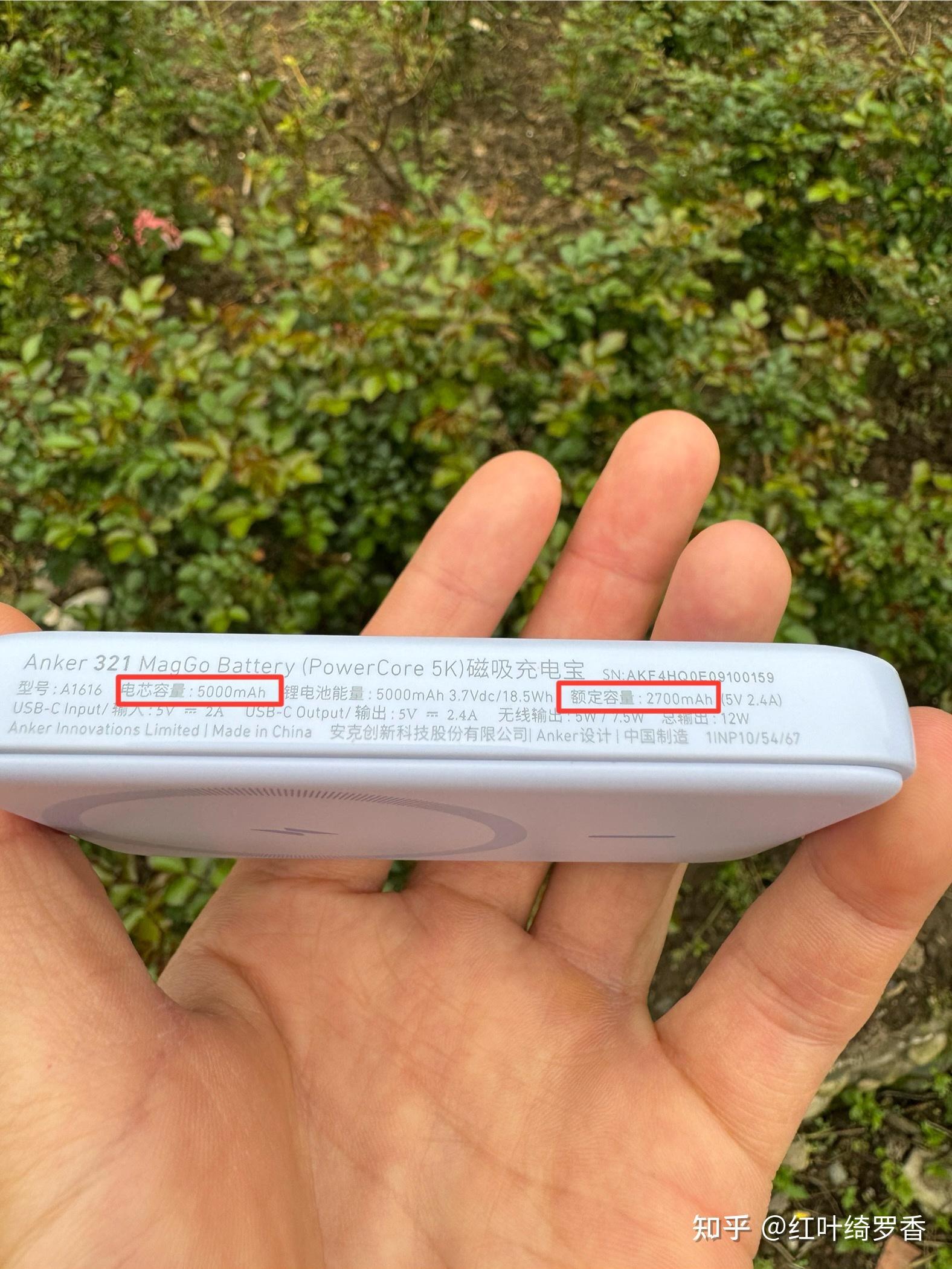 有没有适合苹果手机使用的充电宝?iPhone好用的MagSafe磁吸充电宝分享。