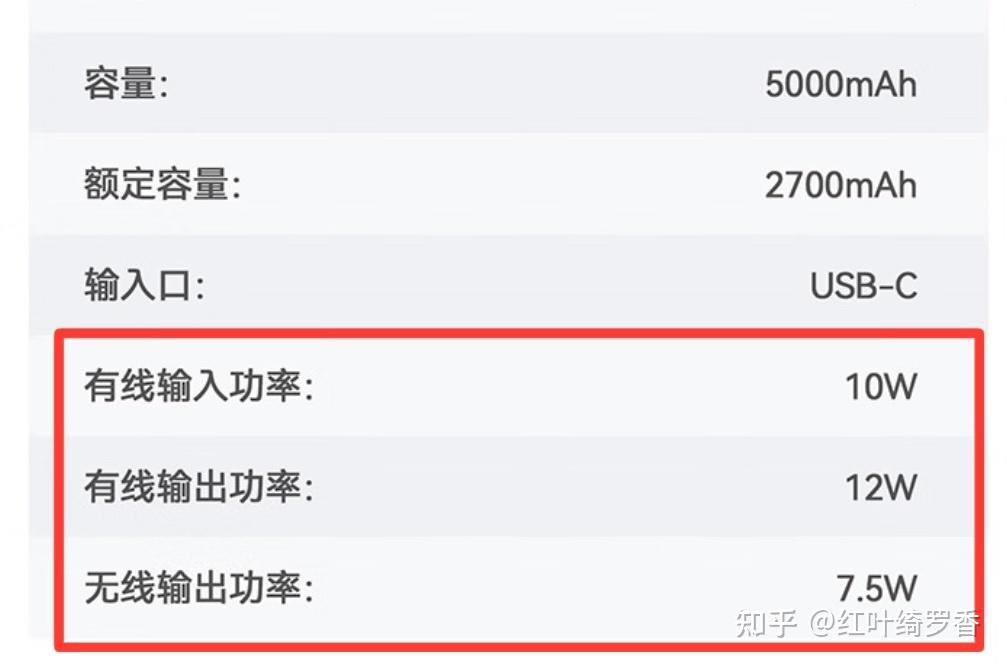 有没有适合苹果手机使用的充电宝?iPhone好用的MagSafe磁吸充电宝分享。
