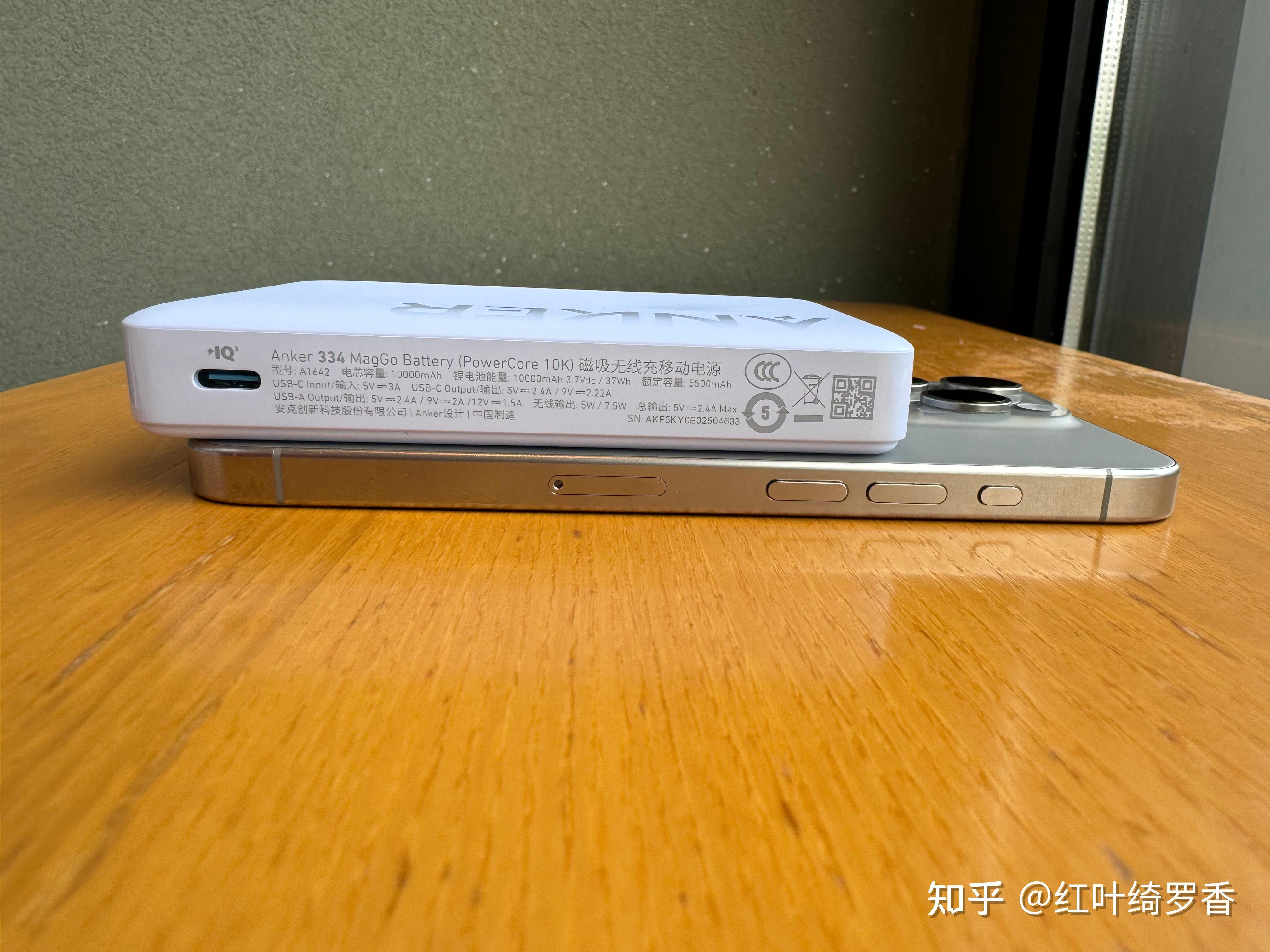 有没有适合苹果手机使用的充电宝?iPhone好用的MagSafe磁吸充电宝分享。