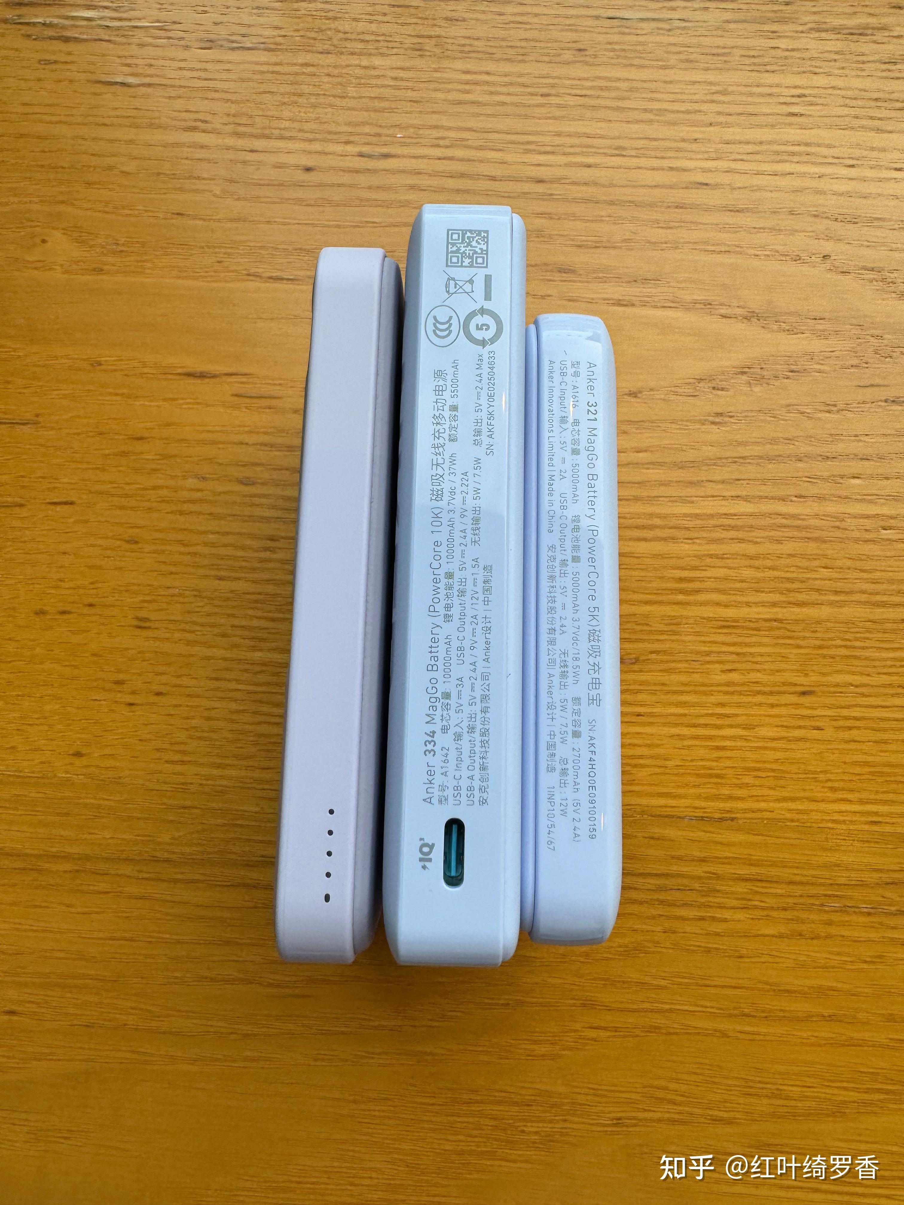 有没有适合苹果手机使用的充电宝?iPhone好用的MagSafe磁吸充电宝分享。