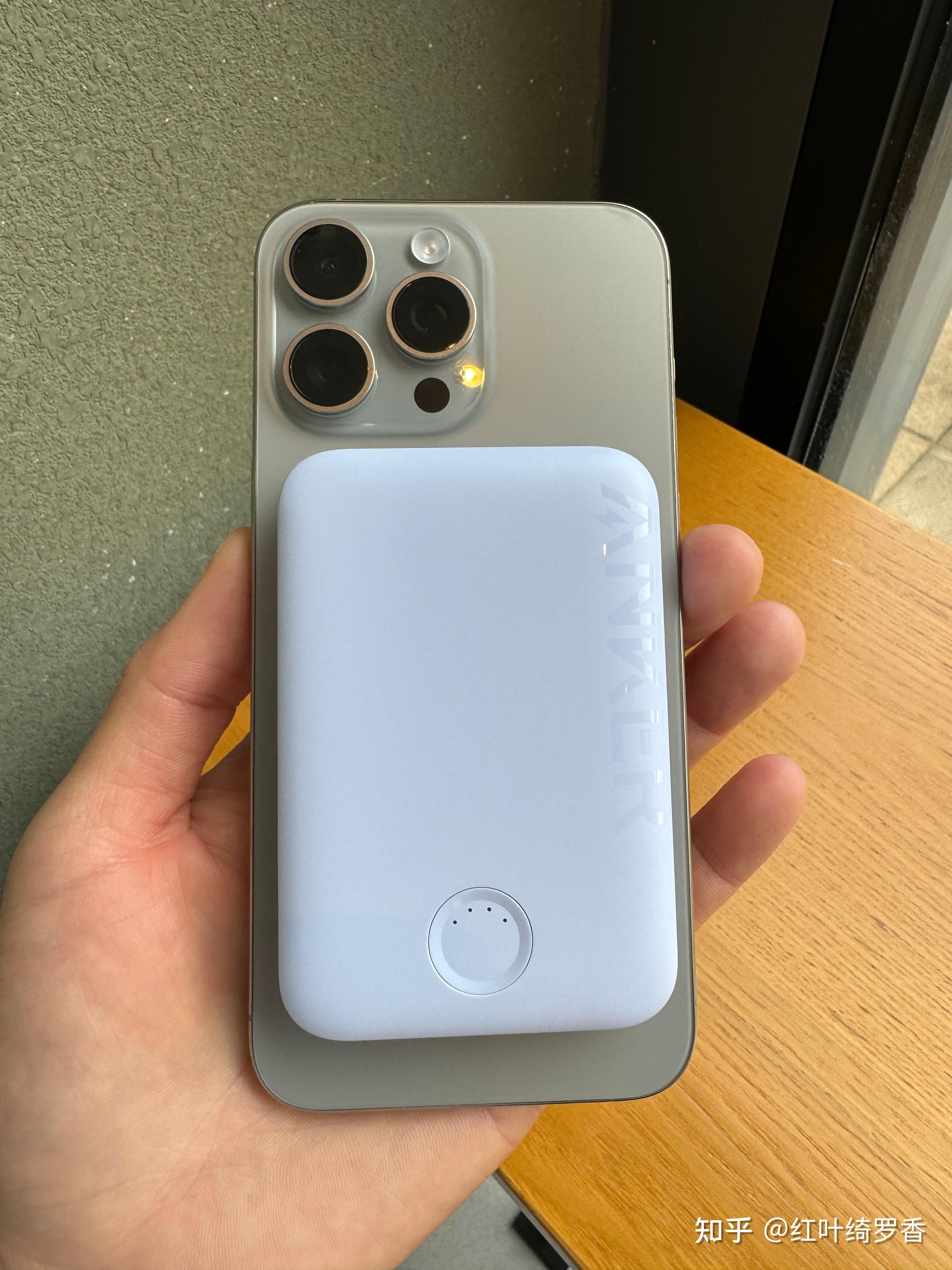 有没有适合苹果手机使用的充电宝?iPhone好用的MagSafe磁吸充电宝分享。