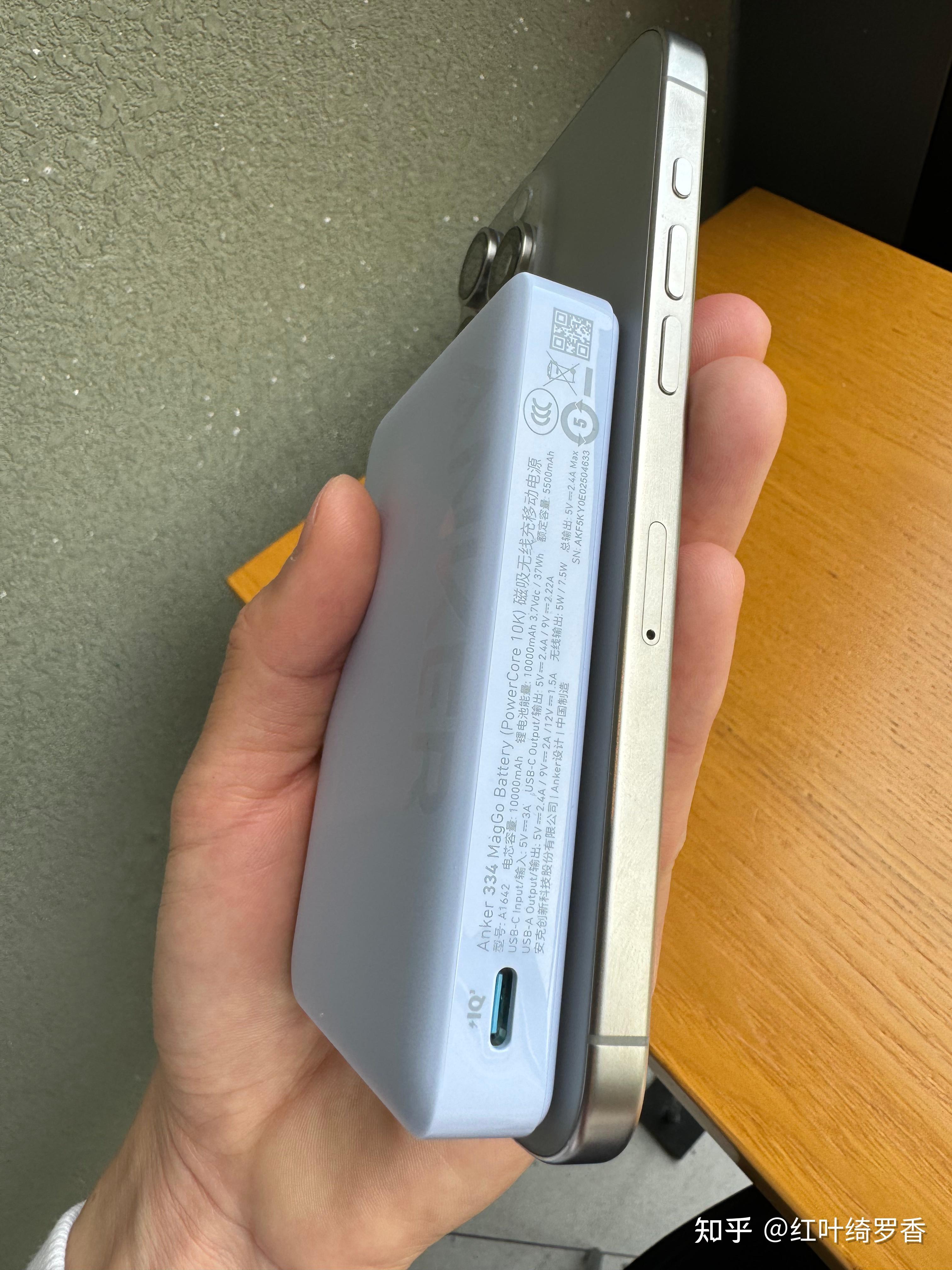 有没有适合苹果手机使用的充电宝?iPhone好用的MagSafe磁吸充电宝分享。