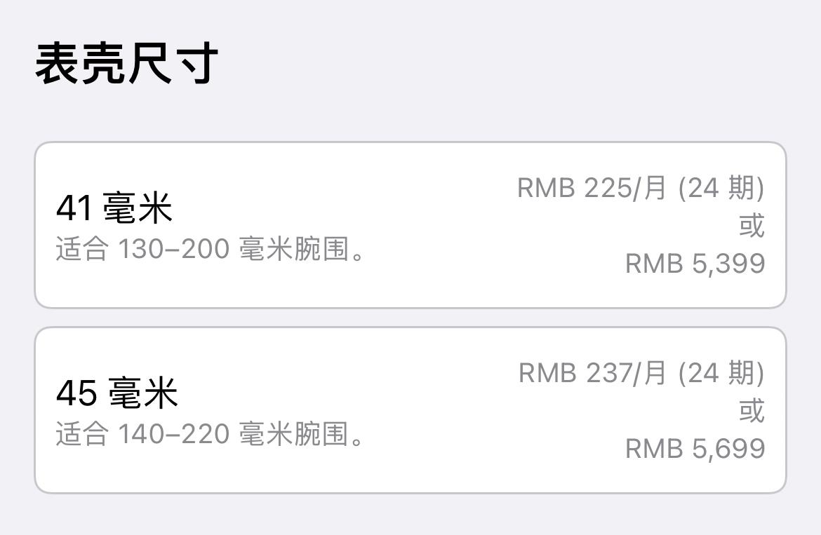 Apple Watch S9降价600多了,现在值得入手吗?