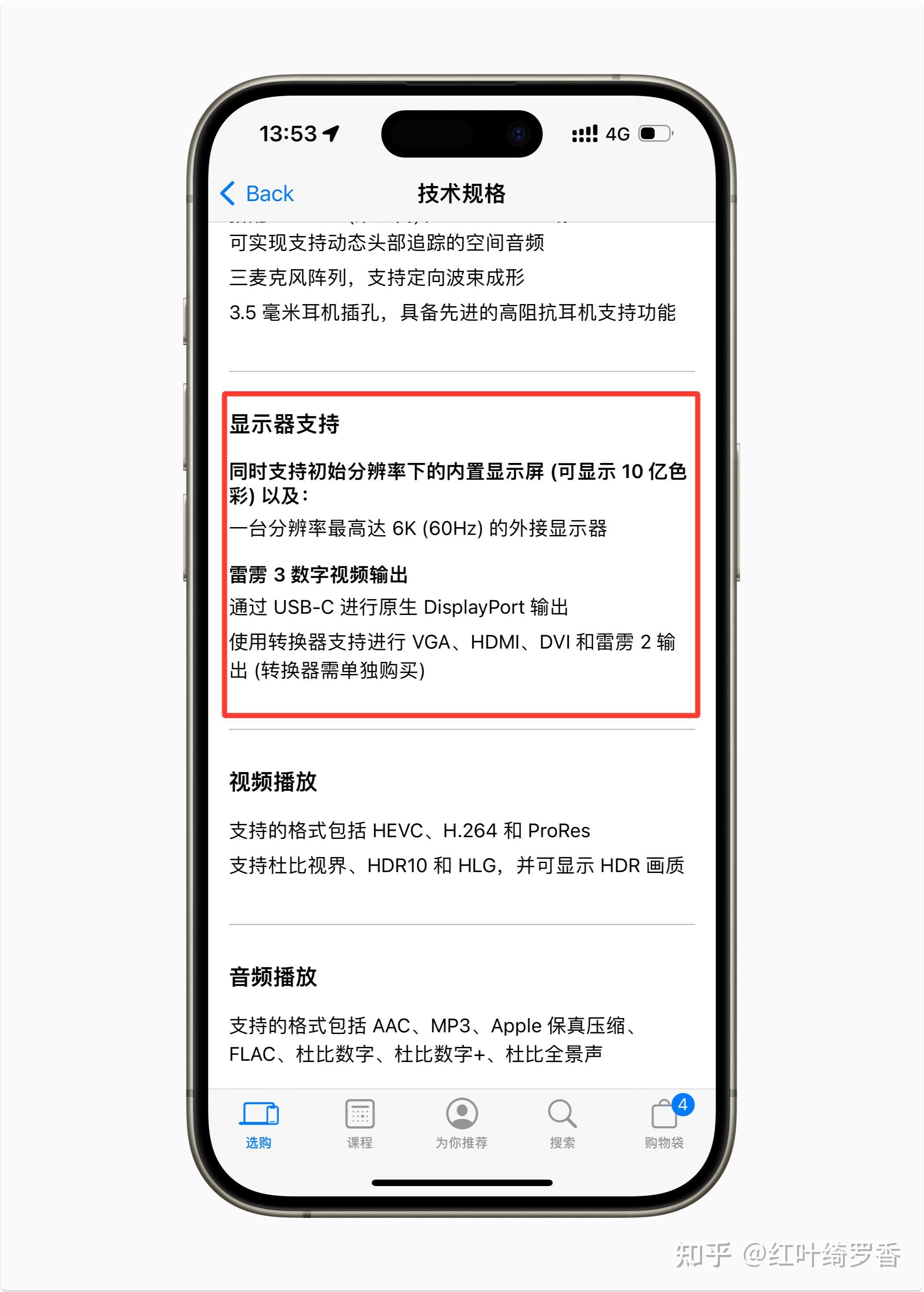 苹果电脑M1 Pro/M2 Pro/M3 Pro芯片全面解读,如何选购苹果电脑MacBook?