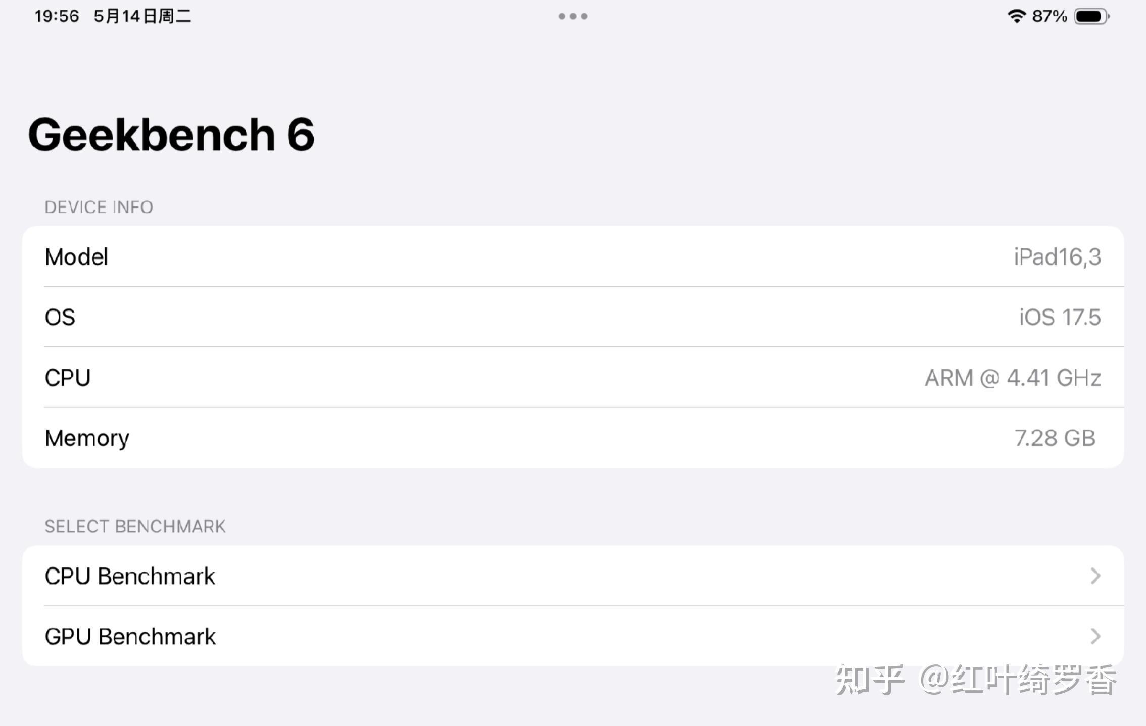 聊聊苹果最新发布的 M4芯片,CPU、GPU、NPU、内存带宽等有什么变化?2024款iPad Pro值不值得买?