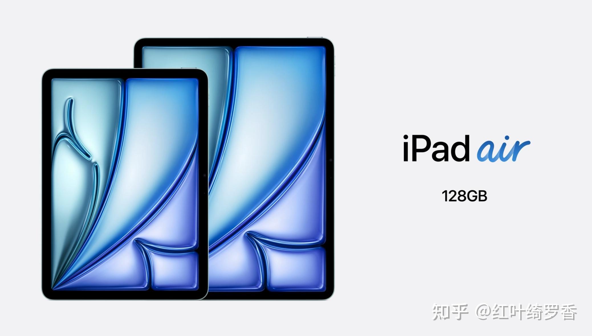 iPad Air M2还是M1?2024新款iPad Air有什么升级?值得买吗?