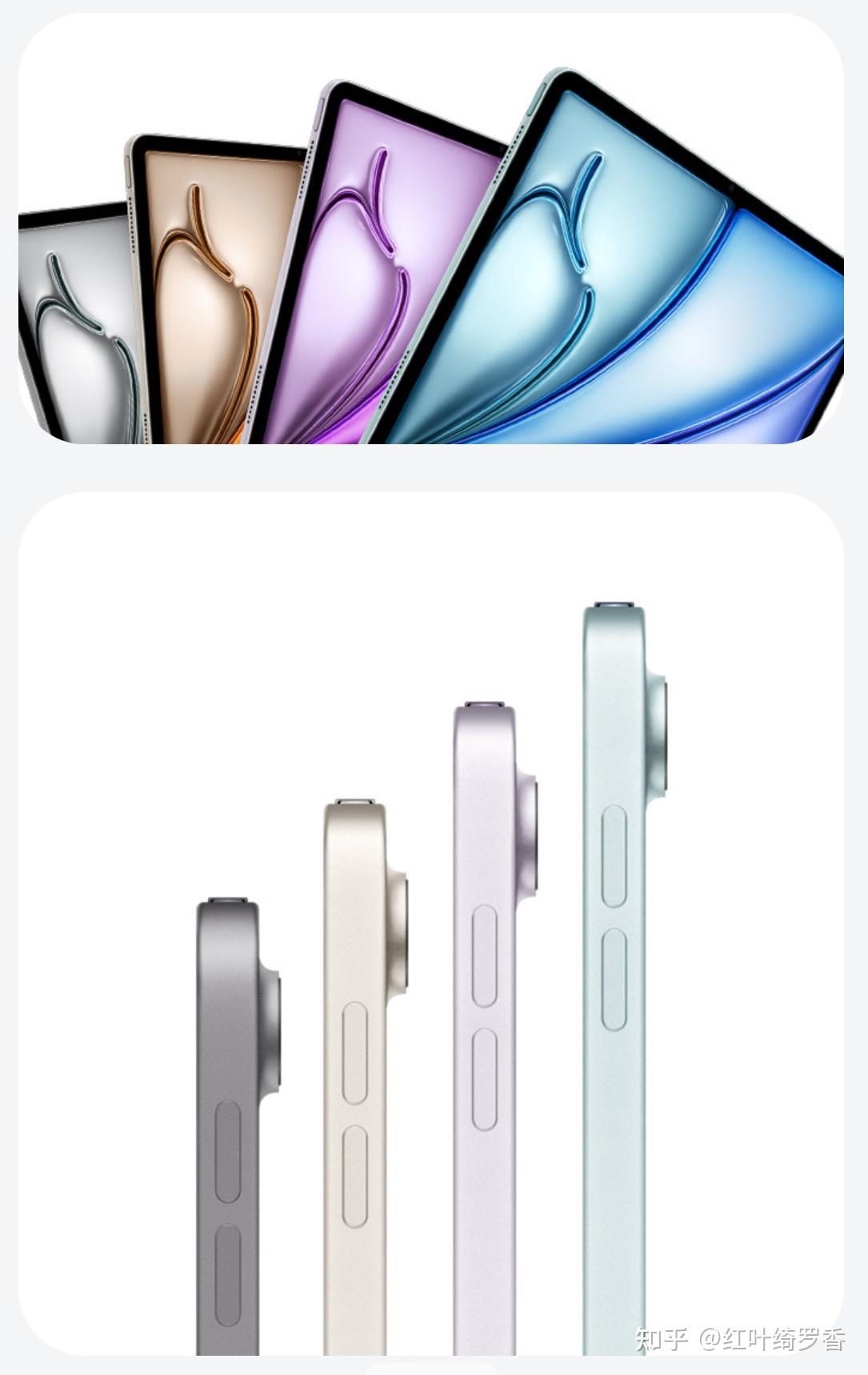 新款iPad Air值得买吗?11英寸和13英寸如何选择?