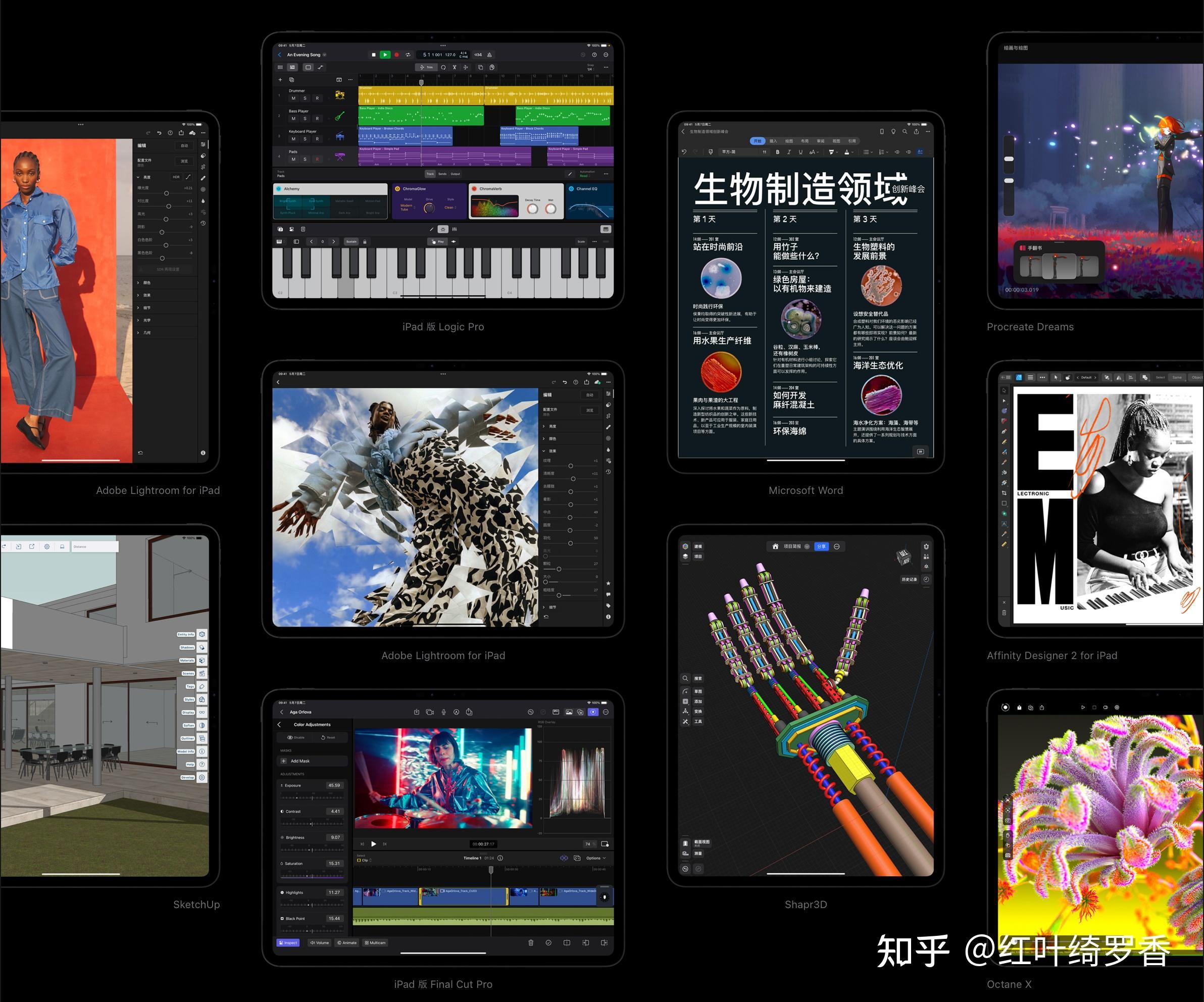 新款iPad Air值得买吗?11英寸和13英寸如何选择?