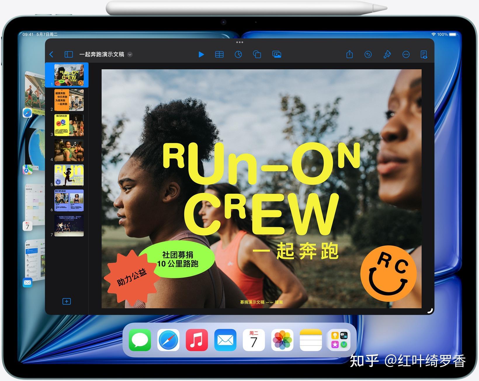 新款iPad Air值得买吗?11英寸和13英寸如何选择?